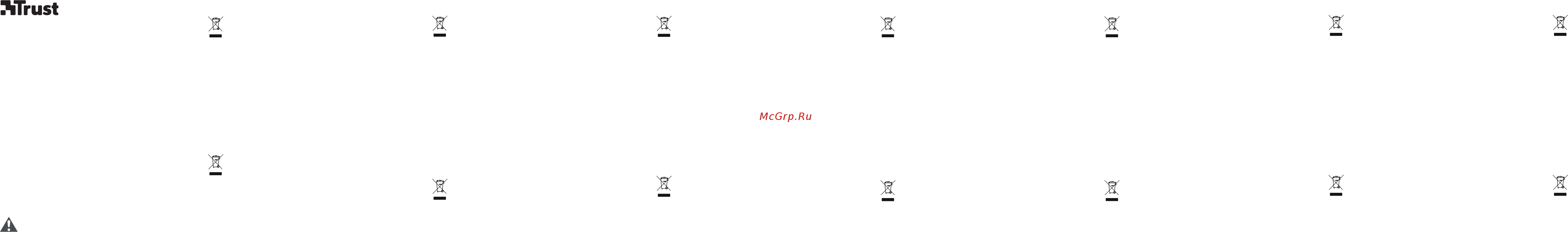 Trust GXT 783 (22736) Руководство по эксплуатации онлайн