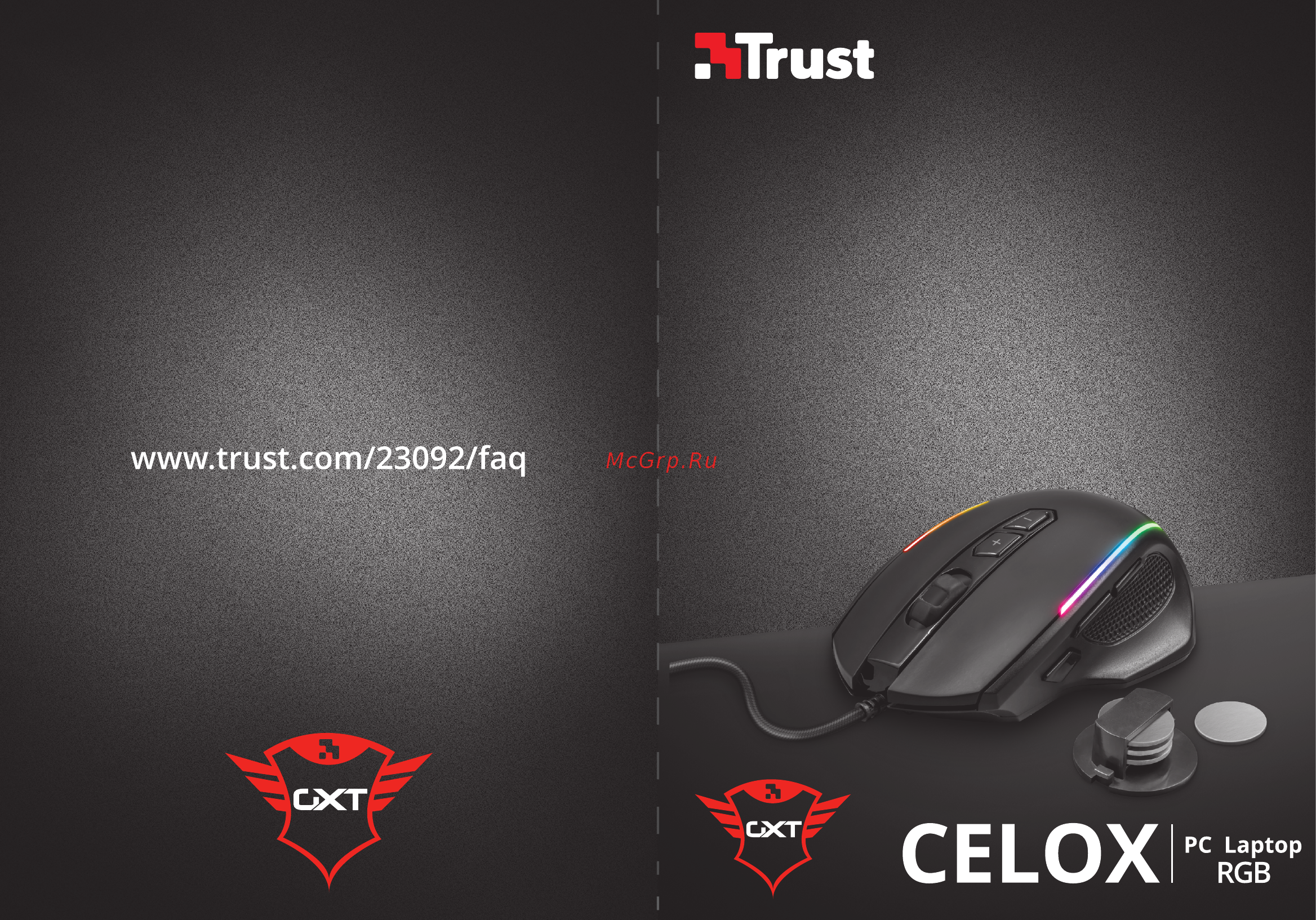 Trust GXT 165 Celox (23092) Руководство по эксплуатации онлайн