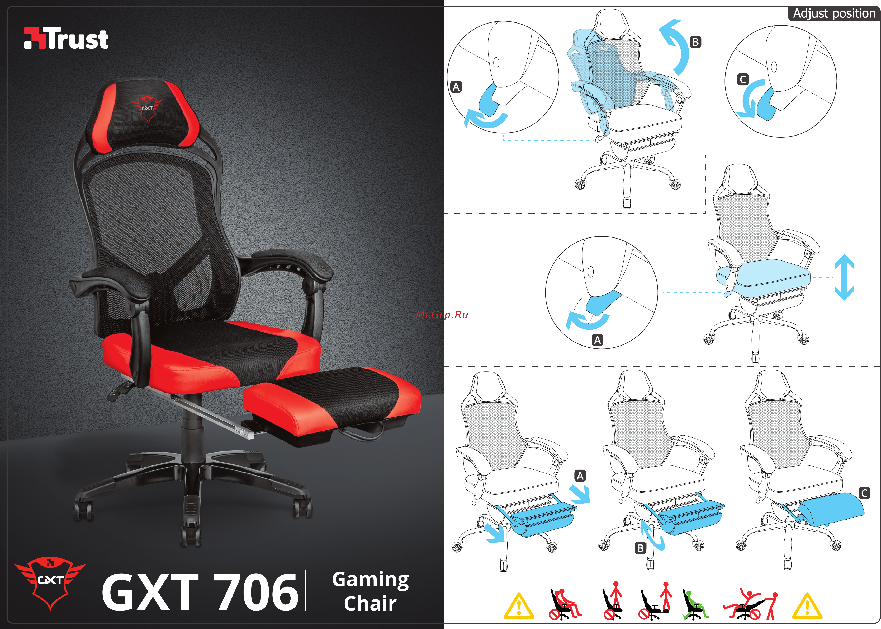 Trust GXT 706 Rona (22980) [2/2] Gxt 706