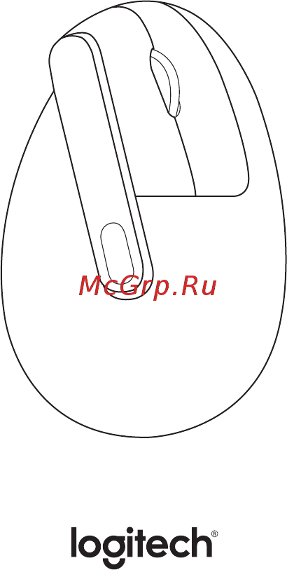 Logitech MX Vertical (910-005448) Руководство по эксплуатации онлайн