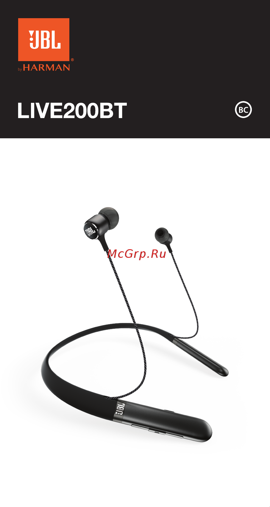 JBL Live 200 BT Red Руководство по эксплуатации онлайн
