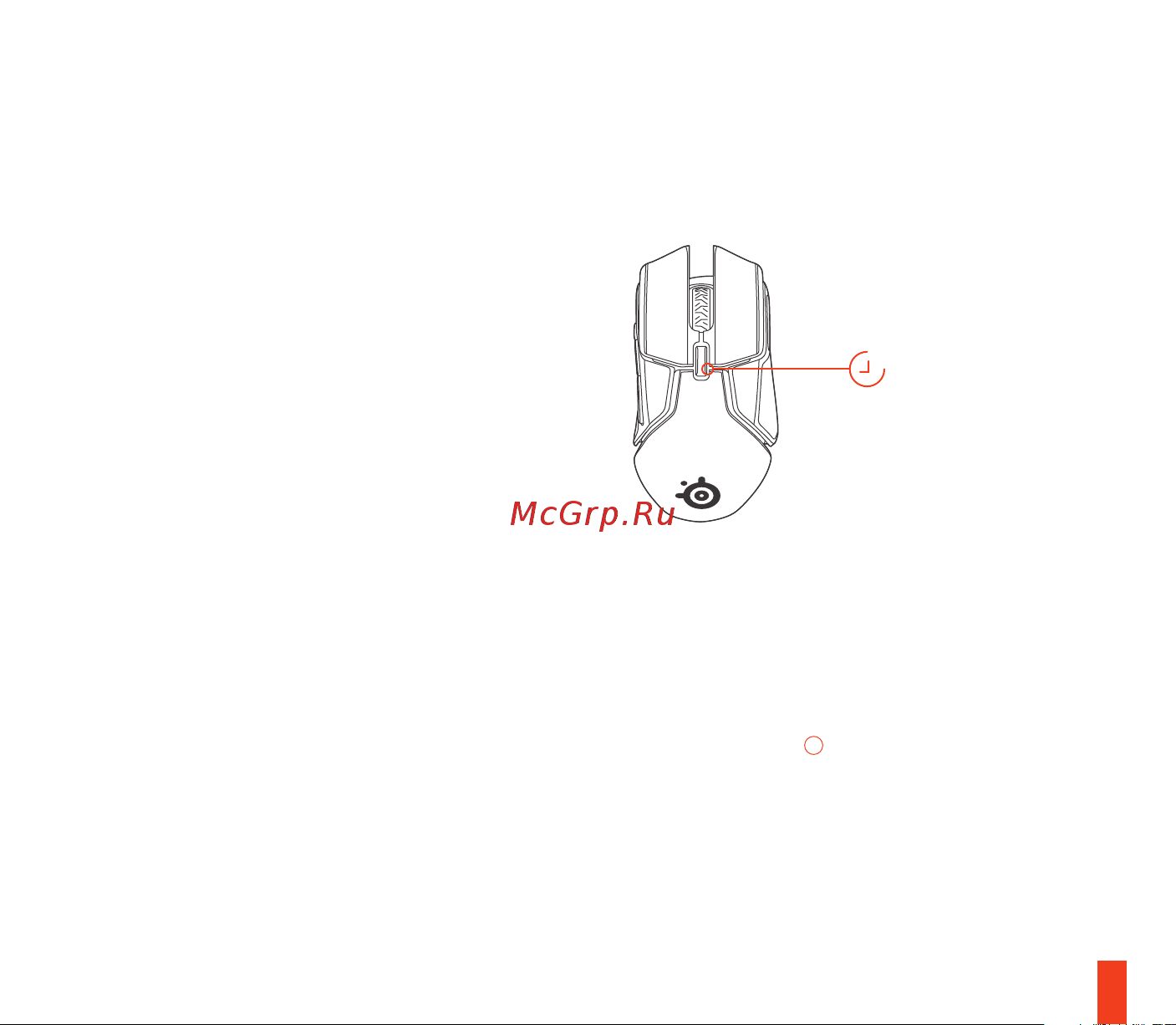 Steelseries Rival 650 (62456) [11/31] Calibration of lift off sensor