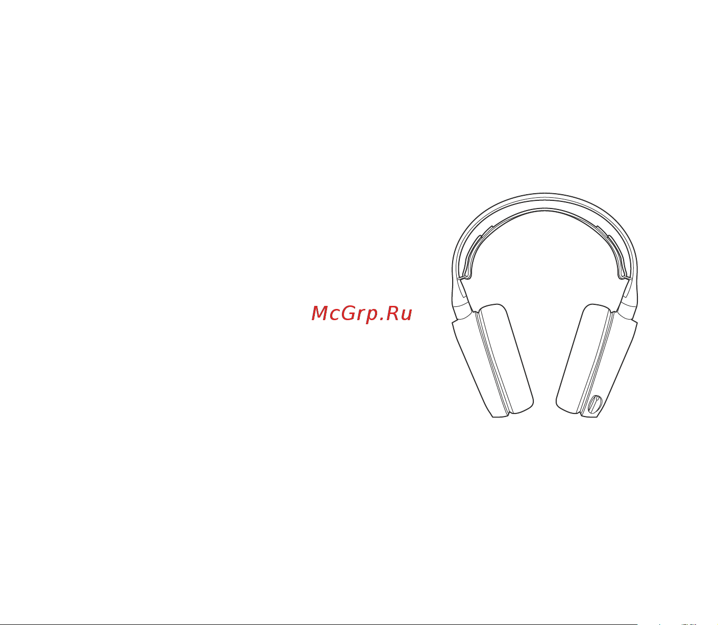 Steelseries Arctis 5 2019 Edition White (61507) Руководство по эксплуатации онлайн