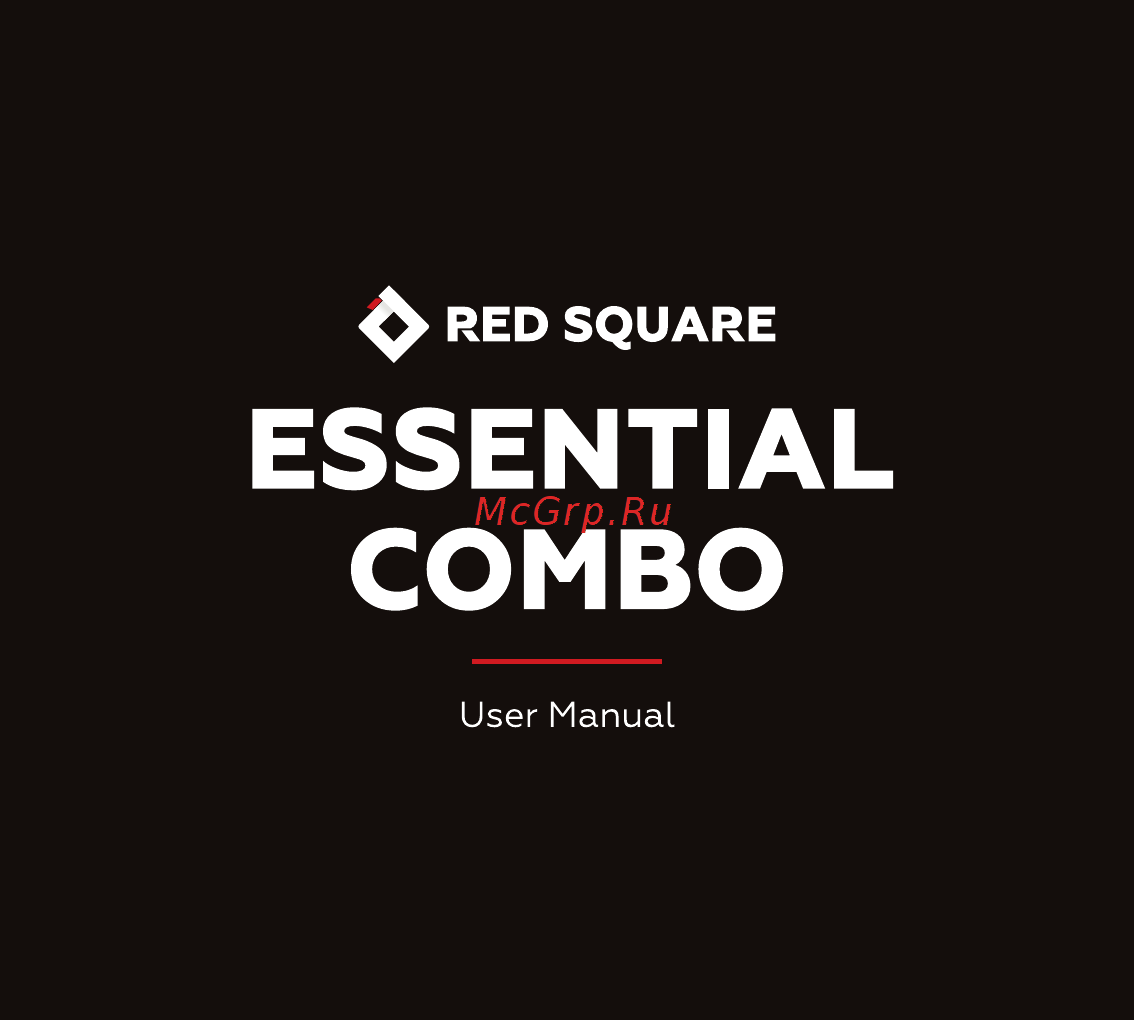 Red Square Essential Combo (RSQ-70001) Руководство по эксплуатации онлайн