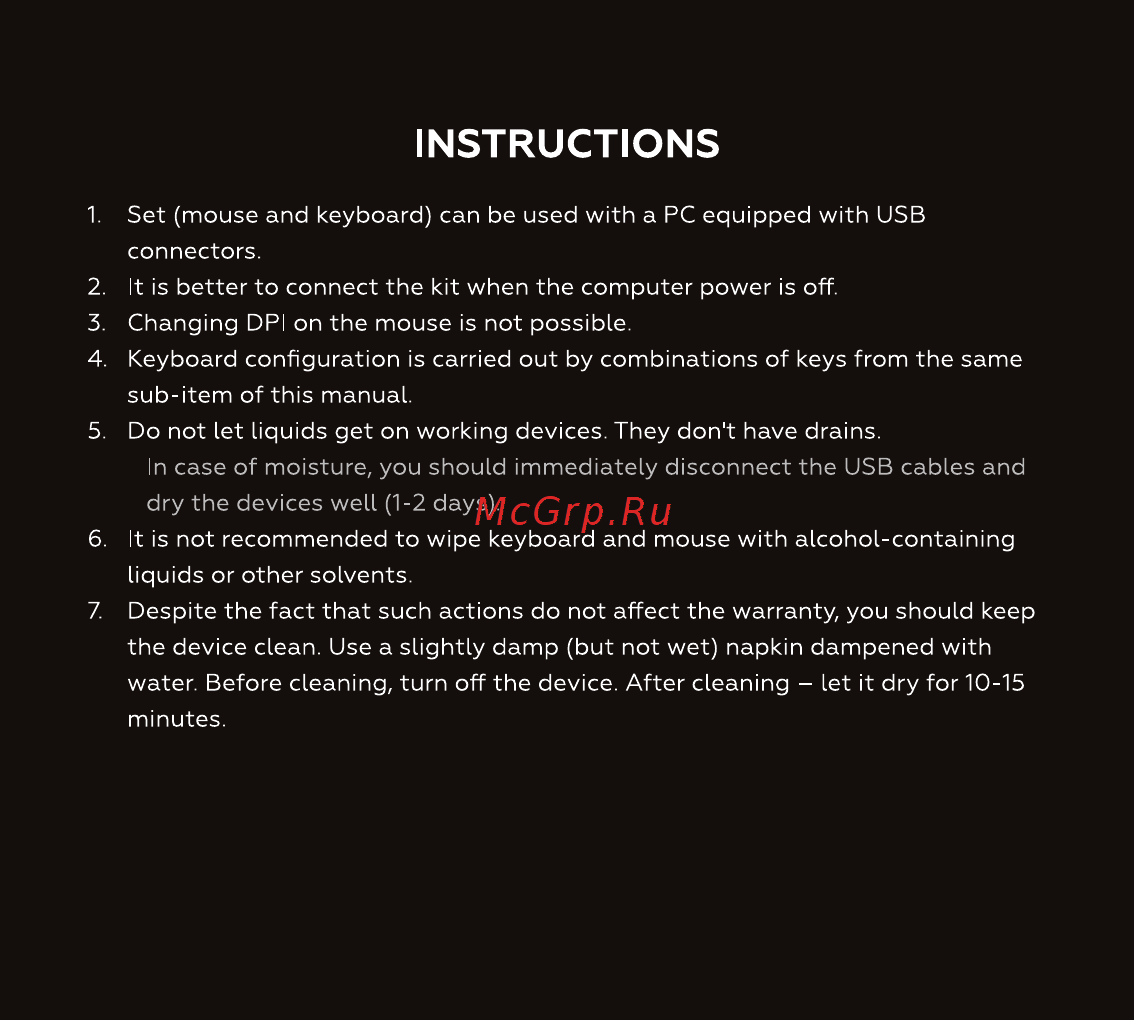 Red Square Essential Combo (RSQ-70001) [4/9] Instructions