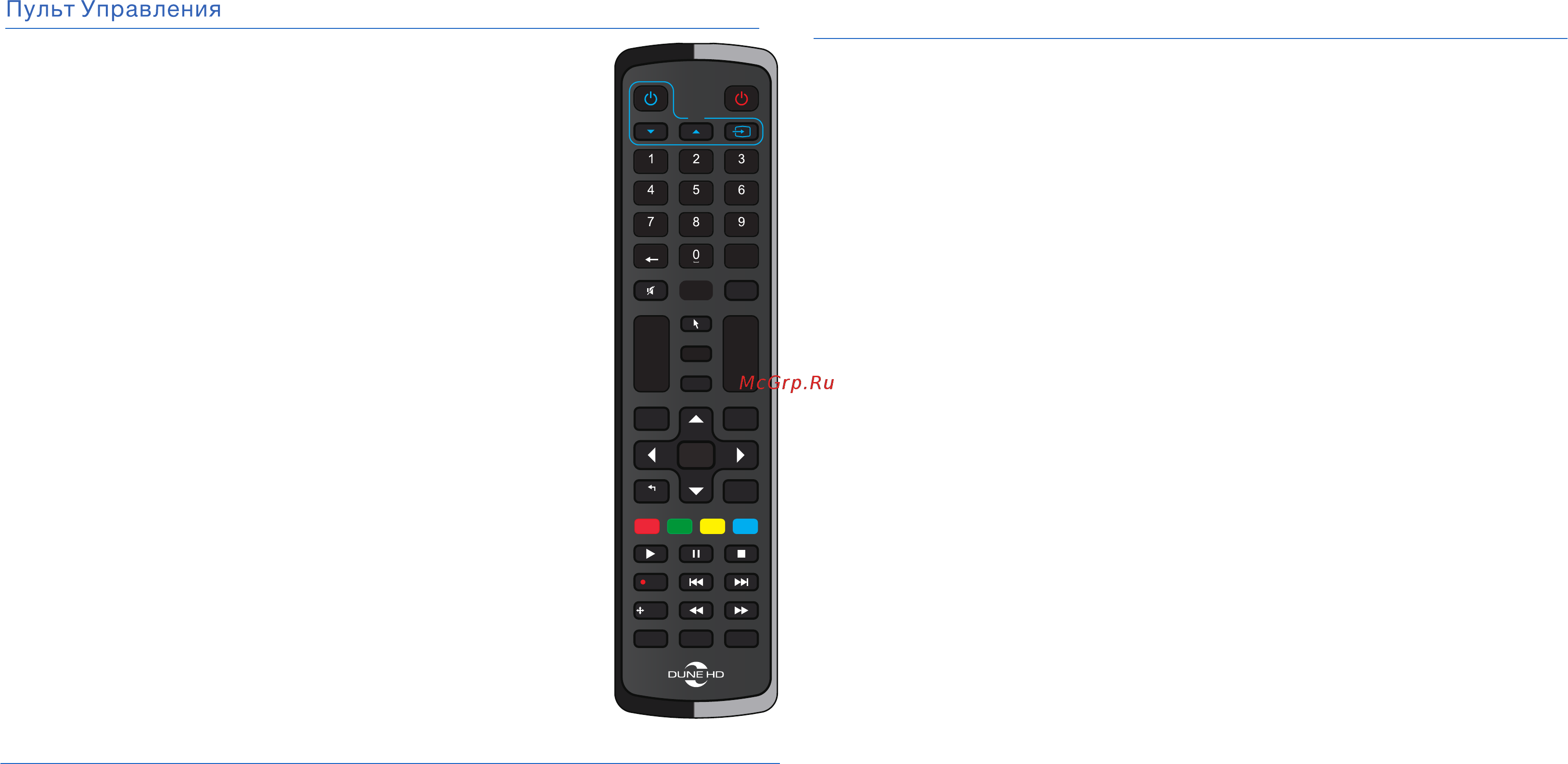 Dune Hd Pro 4K Plus [2/2] Меры предосторожности