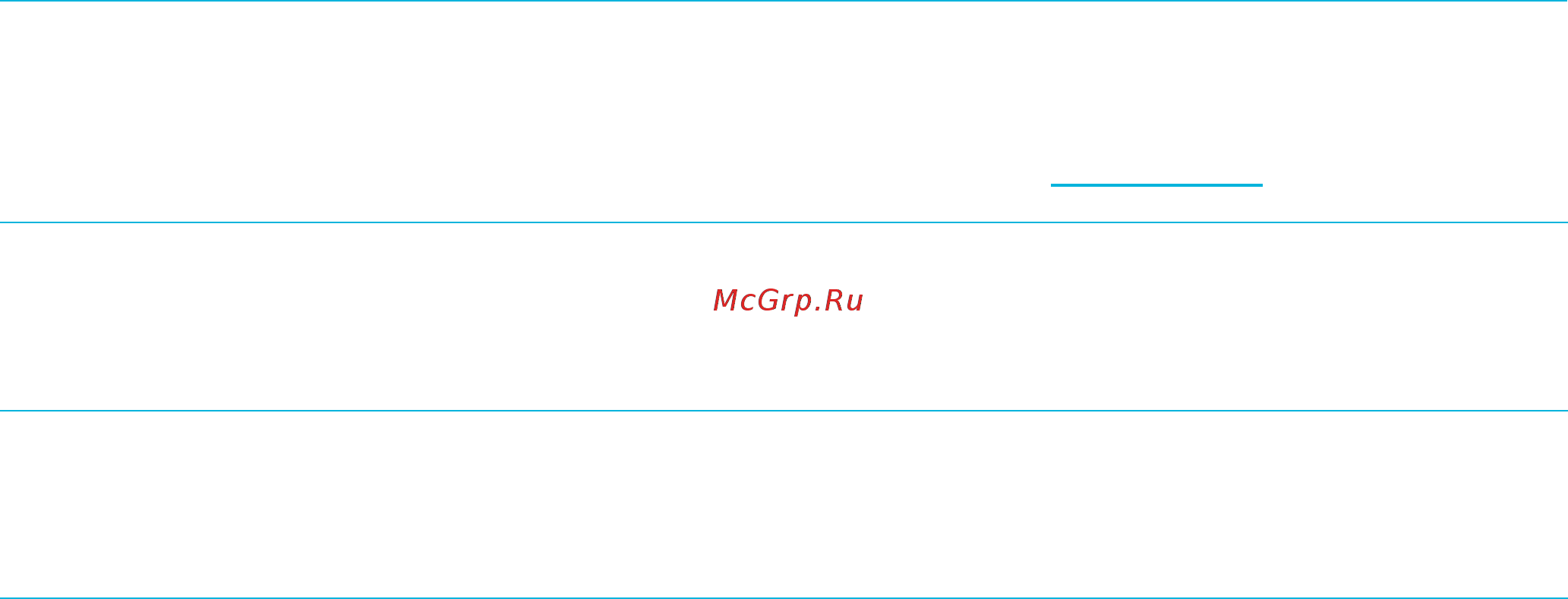 Ростелеком Твой умный дом Руководство по эксплуатации онлайн [31/38] 783832