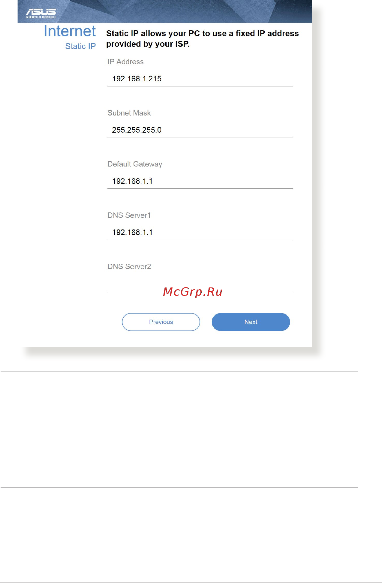 Asus Blue Cave (90IG03W1-BM3000) [17/138] Назначьте имя сети ssid и ключ безопасности для беспроводных подключений 2 ггц и 5 ггц когда закончите нажмите применить