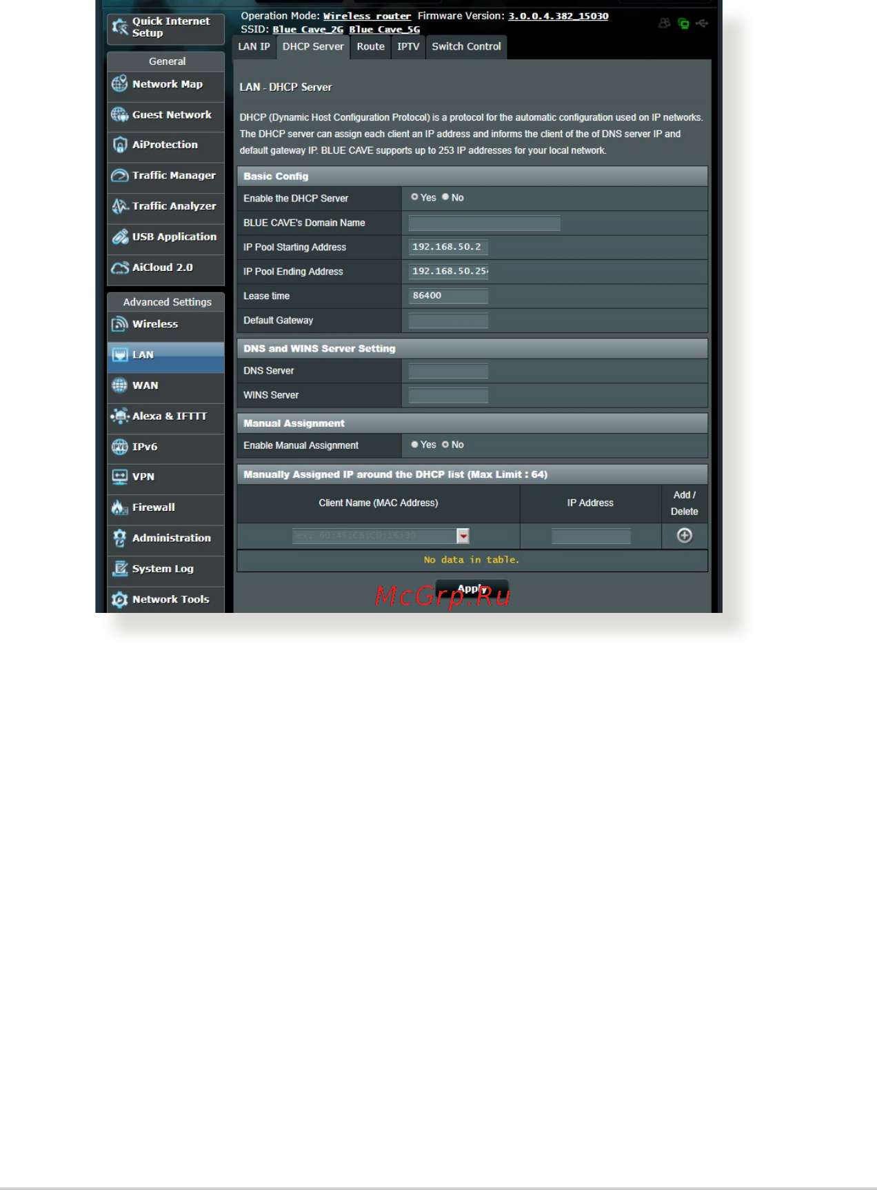 Asus Blue Cave (90IG03W1-BM3000) [66/138] Dhcp сервер