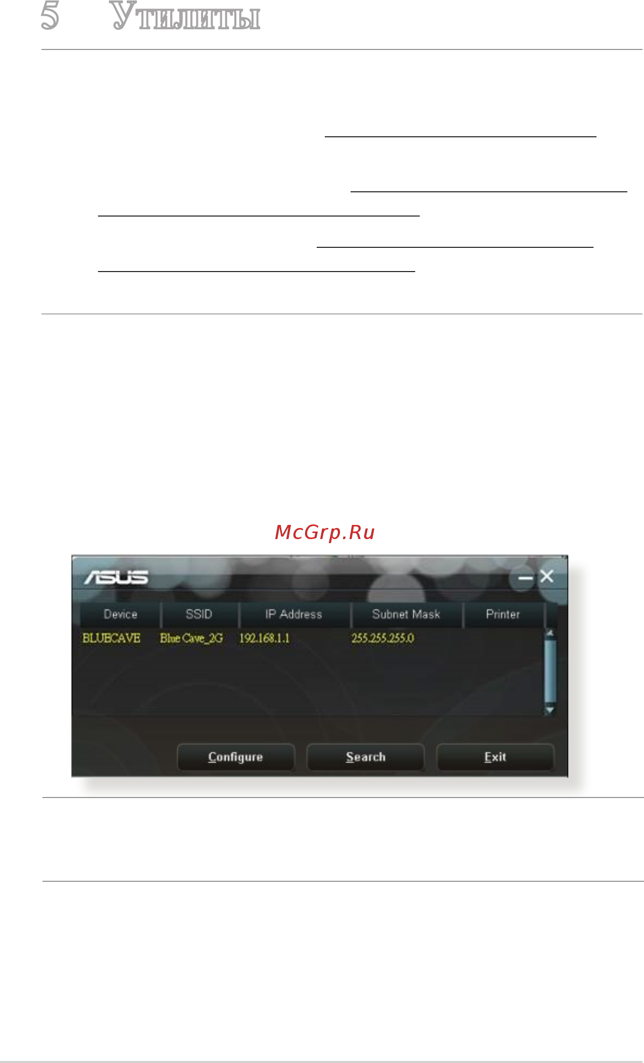 Asus Blue Cave (90IG03W1-BM3000) [90/138] Device discovery