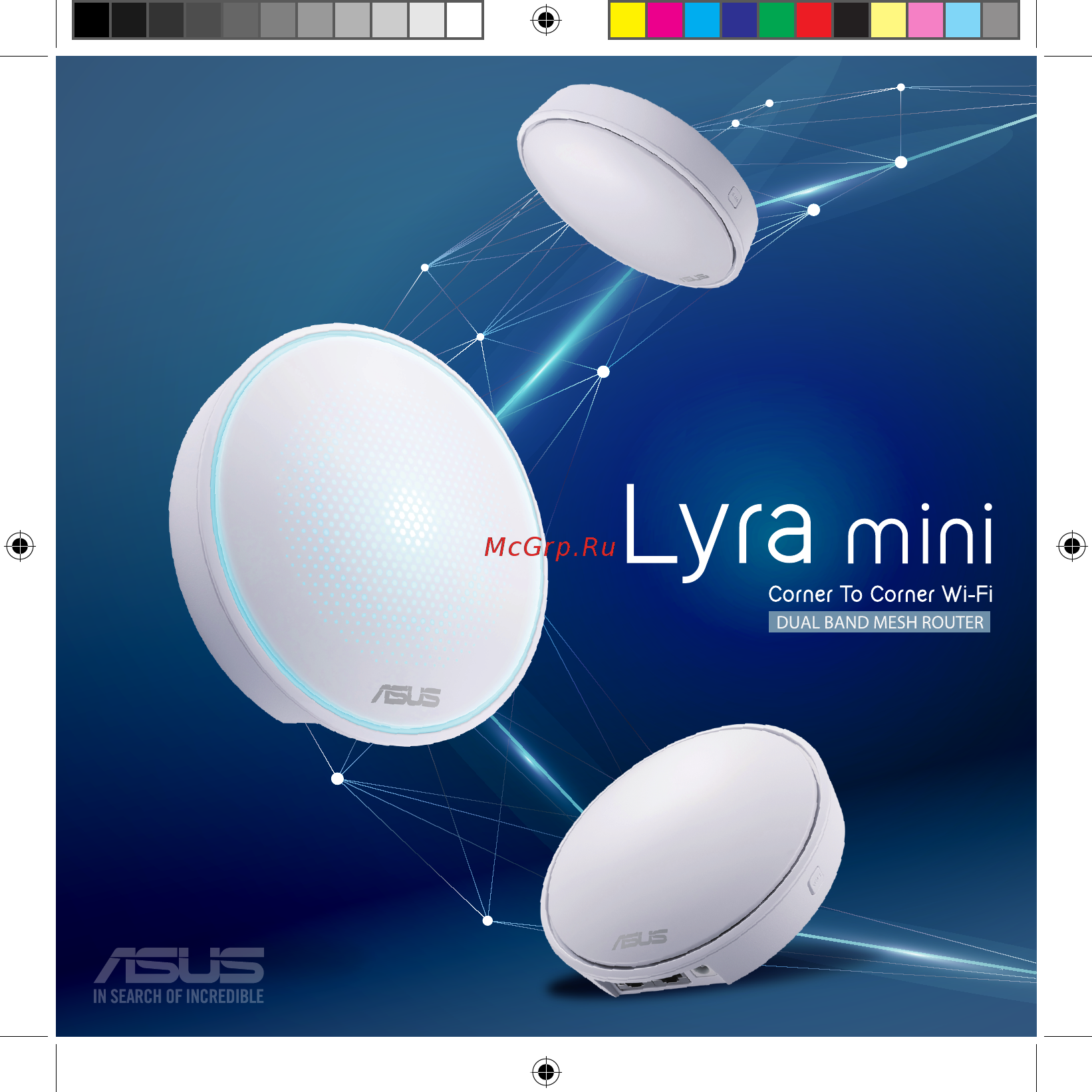 Asus Lyra MAP-AC1300 (90IG04B0-BO0B30) Руководство по эксплуатации онлайн