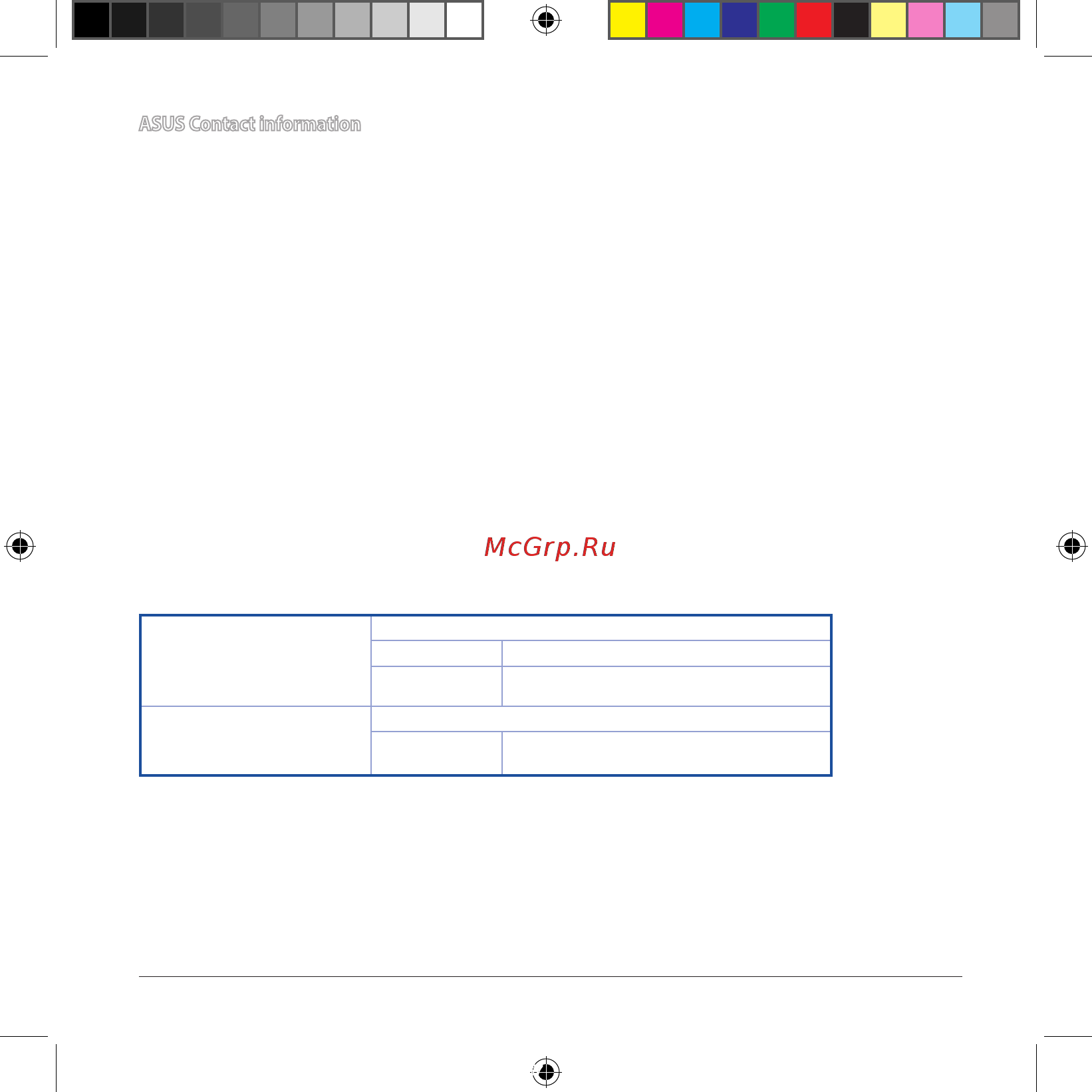 Asus Lyra MAP-AC1300 (90IG04B0-BO0B30) [67/70] Asus contact information