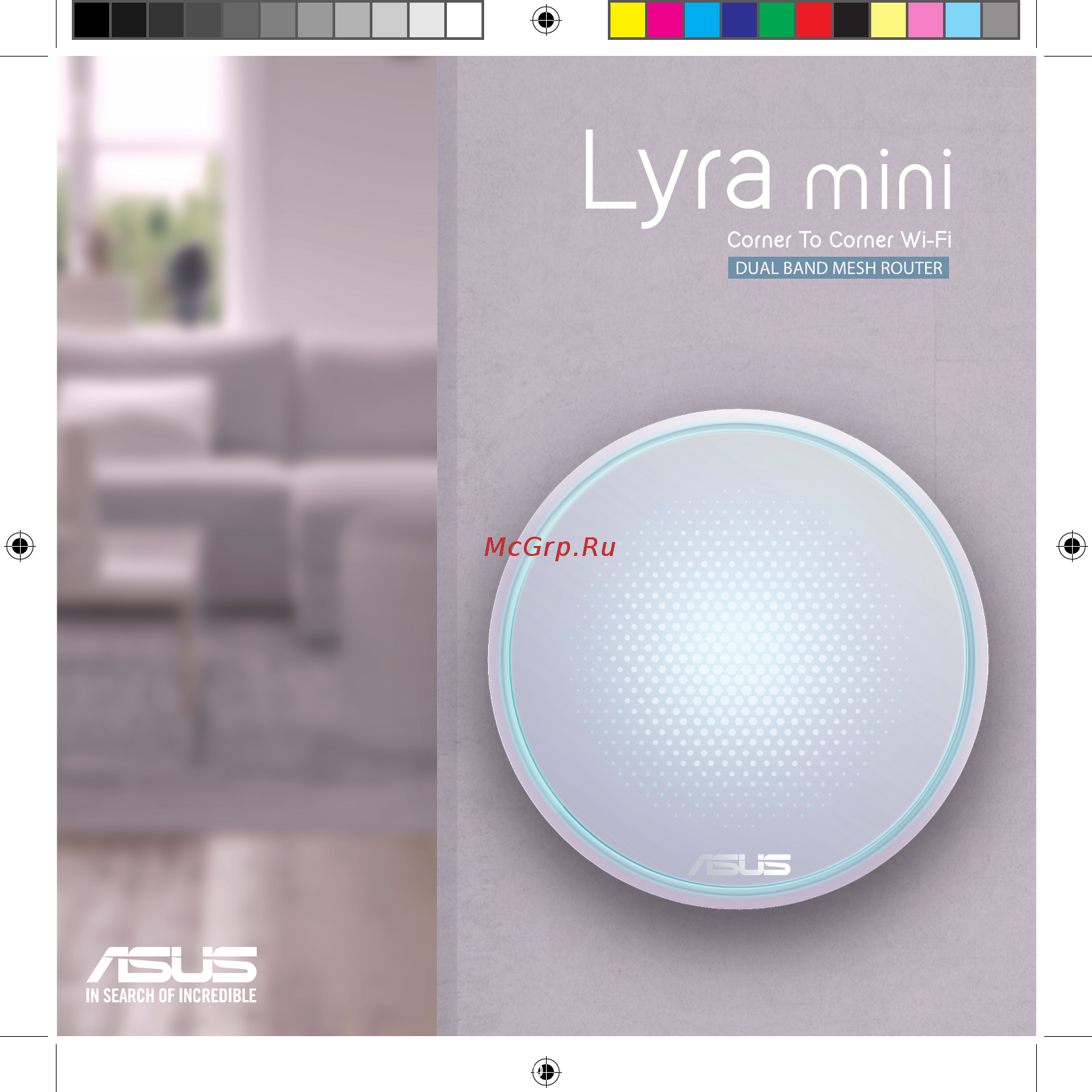 Asus Lyra MAP-AC1300 (90IG04B0-BO0B30) Руководство по эксплуатации онлайн [70/70] 435771
