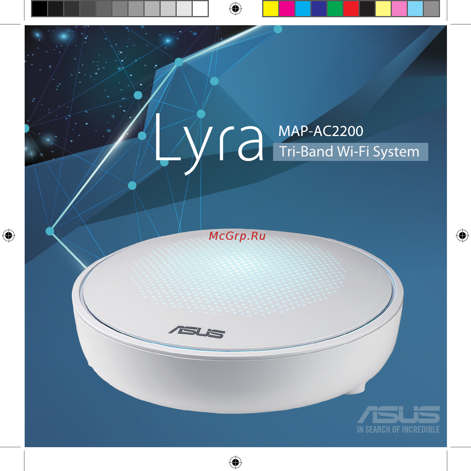 Asus Lyra MAP-AC2200 (90IG04C0-BO0B20) Руководство по эксплуатации онлайн