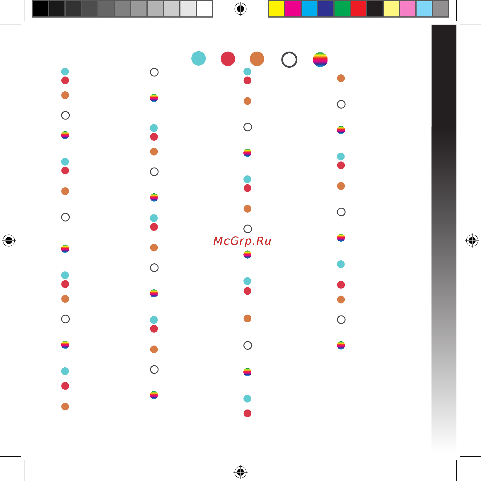 Asus Lyra MAP-AC2200 (90IG04C0-BO0B20) [3/70] Colors of lyra