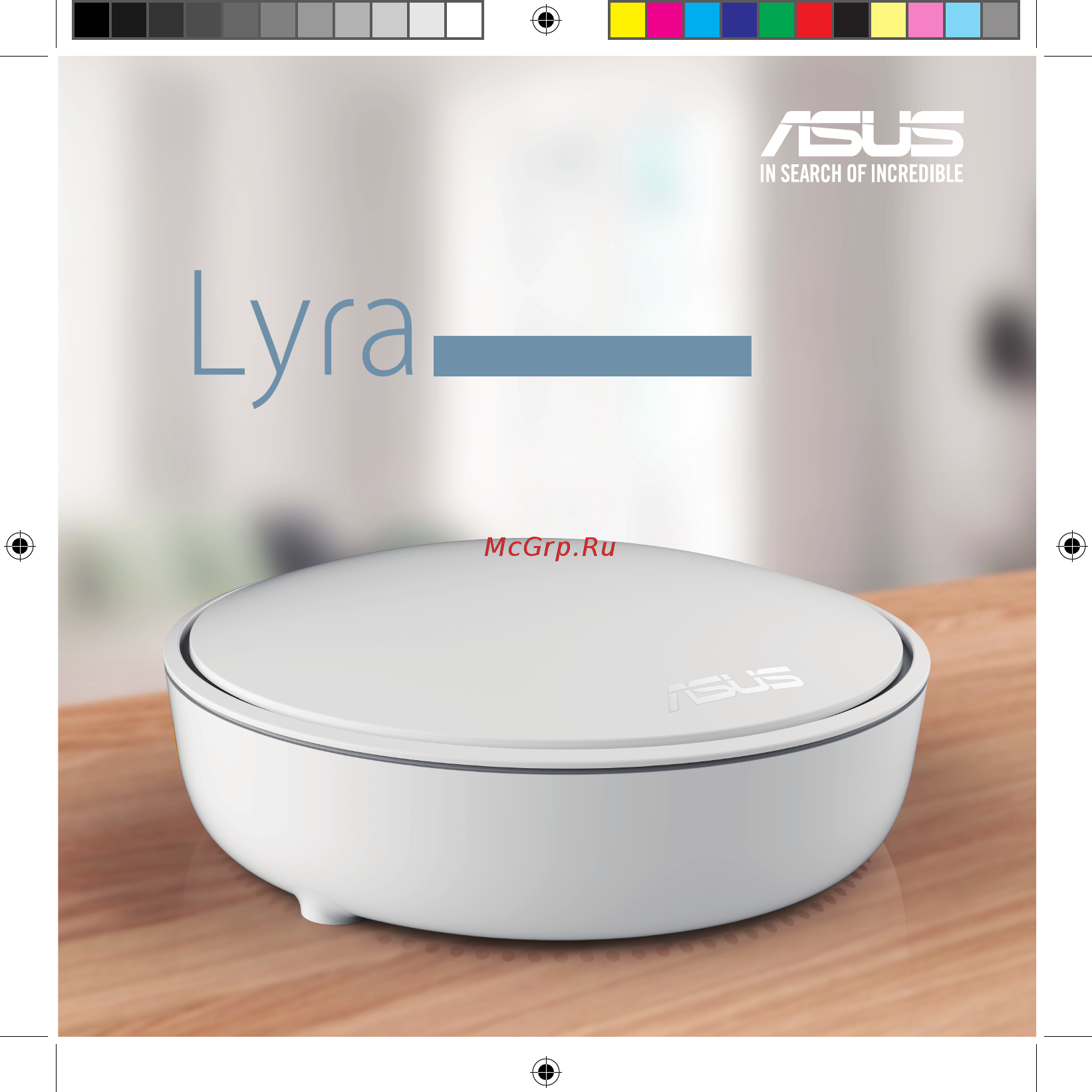 Asus Lyra MAP-AC2200 (90IG04C0-BO0B30) Руководство по эксплуатации онлайн [70/70] 435773