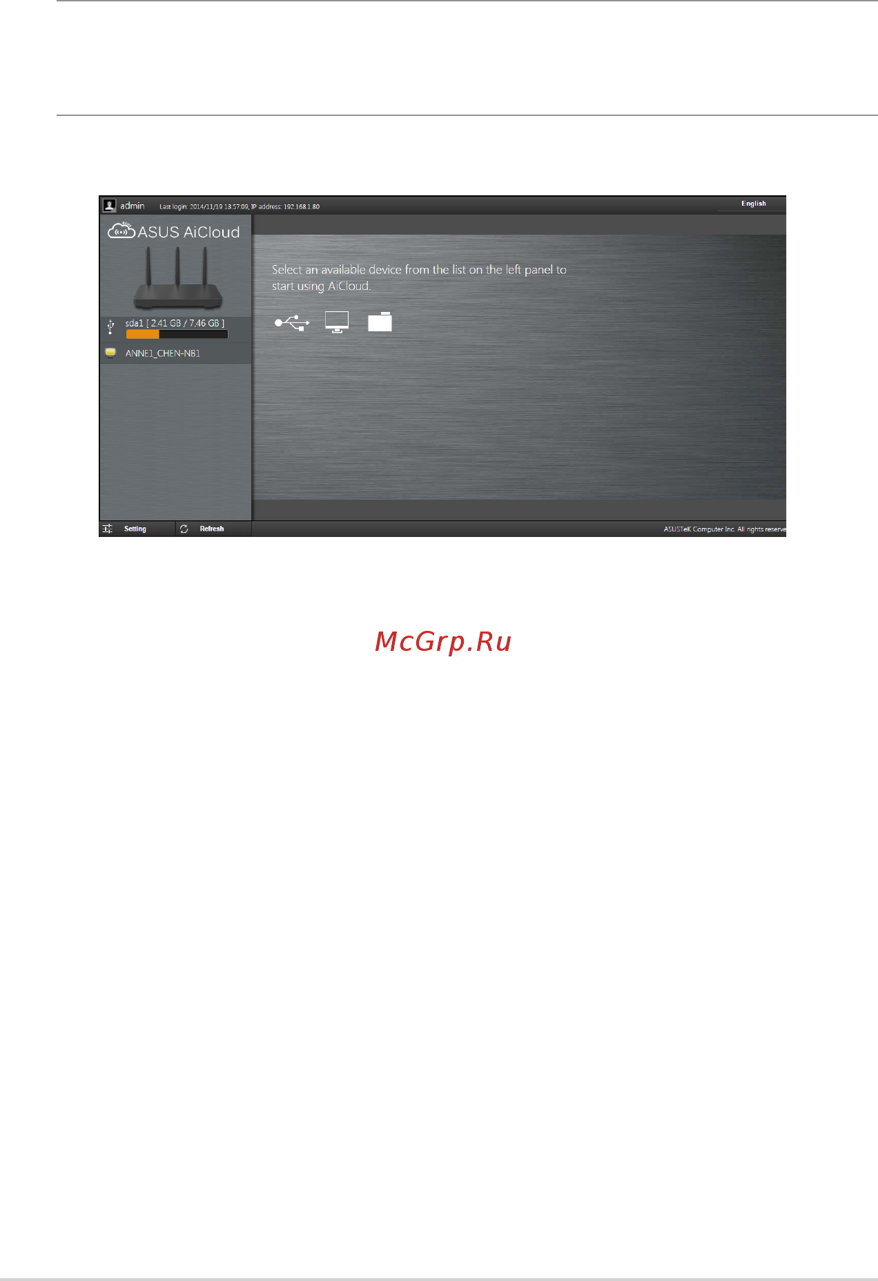 Asus RT-AC88U (90IG01Z0-BM3100) [52/135] Теперь можно подключиться к облачному хранилищу с