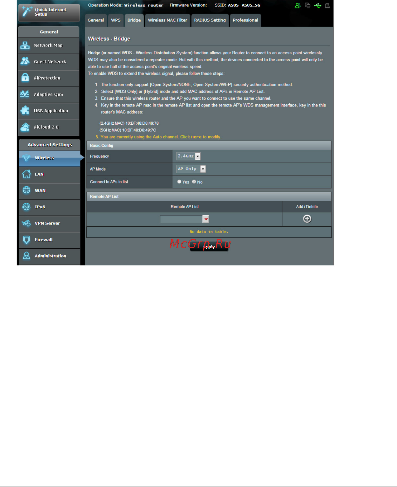 Asus RT-AC88U (90IG01Z0-BM3100) [59/135] Мост
