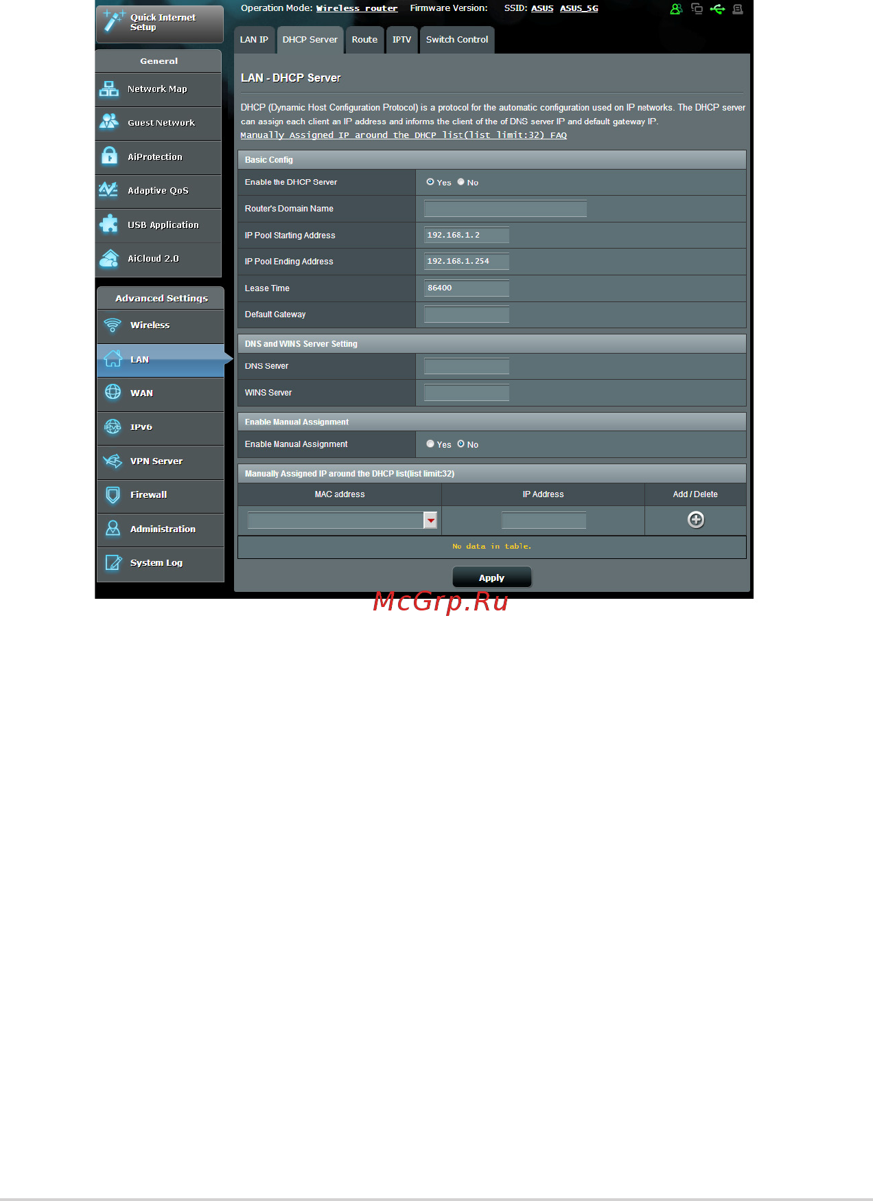 Asus RT-AC88U (90IG01Z0-BM3100) [66/135] Dhcp сервер