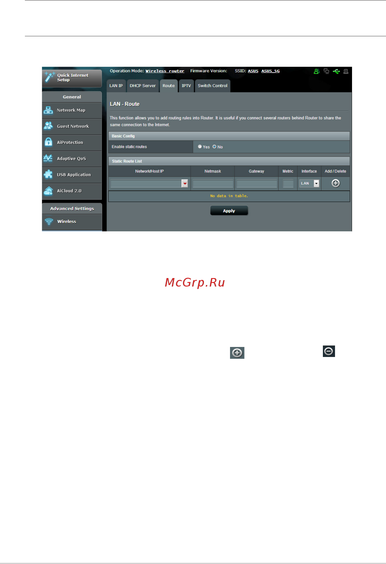 Asus RT-AC88U (90IG01Z0-BM3100) [68/135] Маршрут