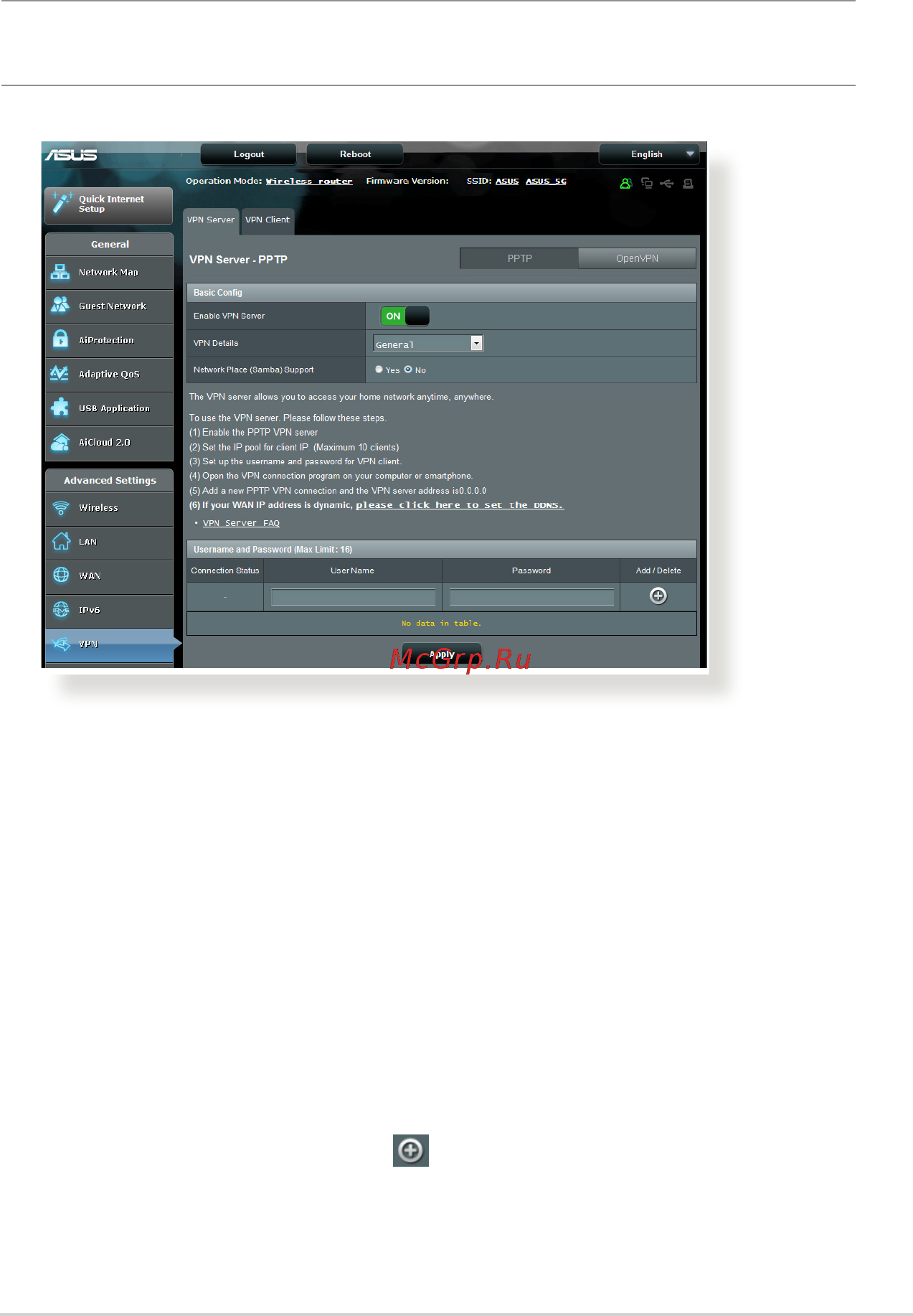 Asus RT-AC88U (90IG01Z0-BM3100) [83/135] Vpn сервер
