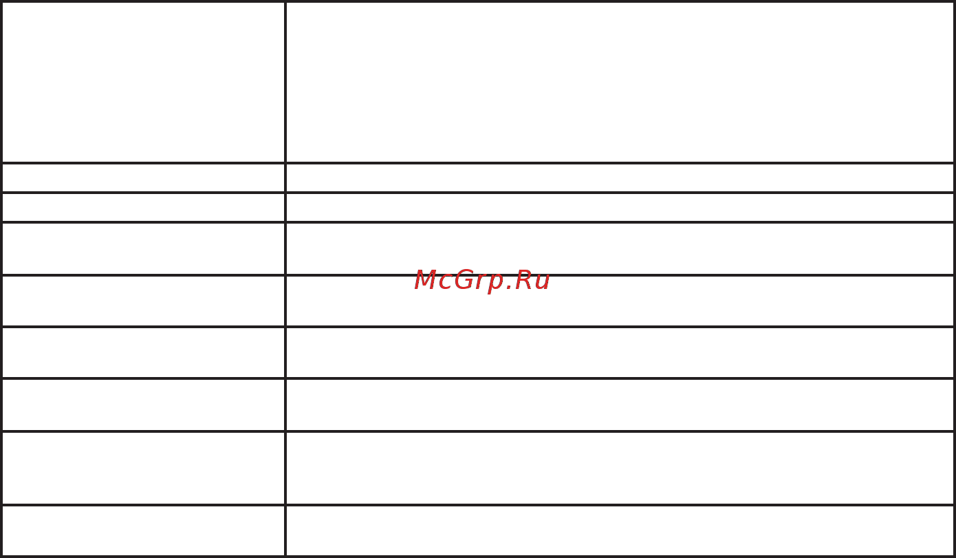 Era СННТ-8000-Ц Руководство по эксплуатации онлайн [11/16] 576395