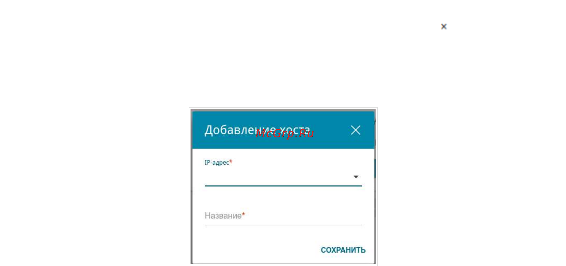 D-Link DIR-815/RU/R1A Руководство по эксплуатации онлайн [169/229] 435806