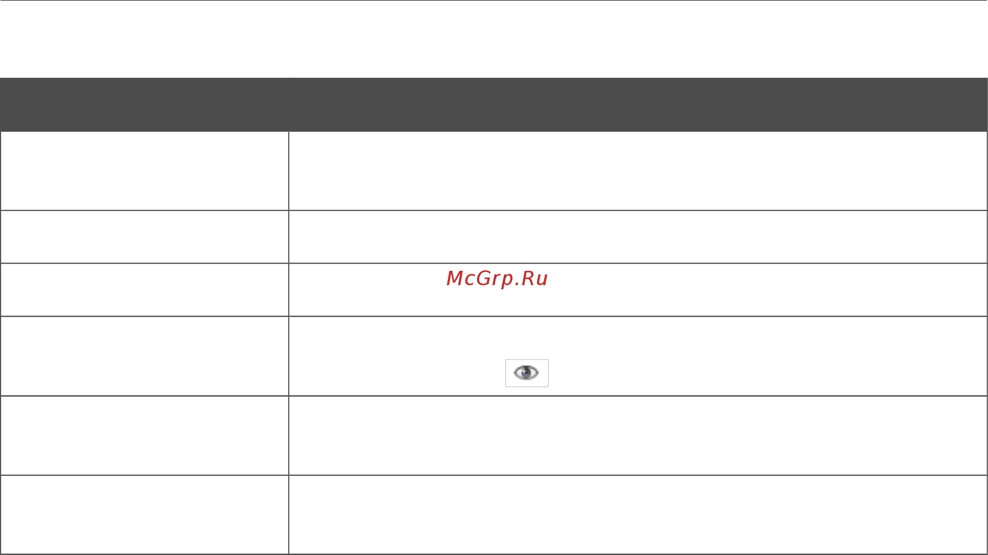D-Link DIR-815/RU/R1A Руководство по эксплуатации онлайн [176/229] 435806