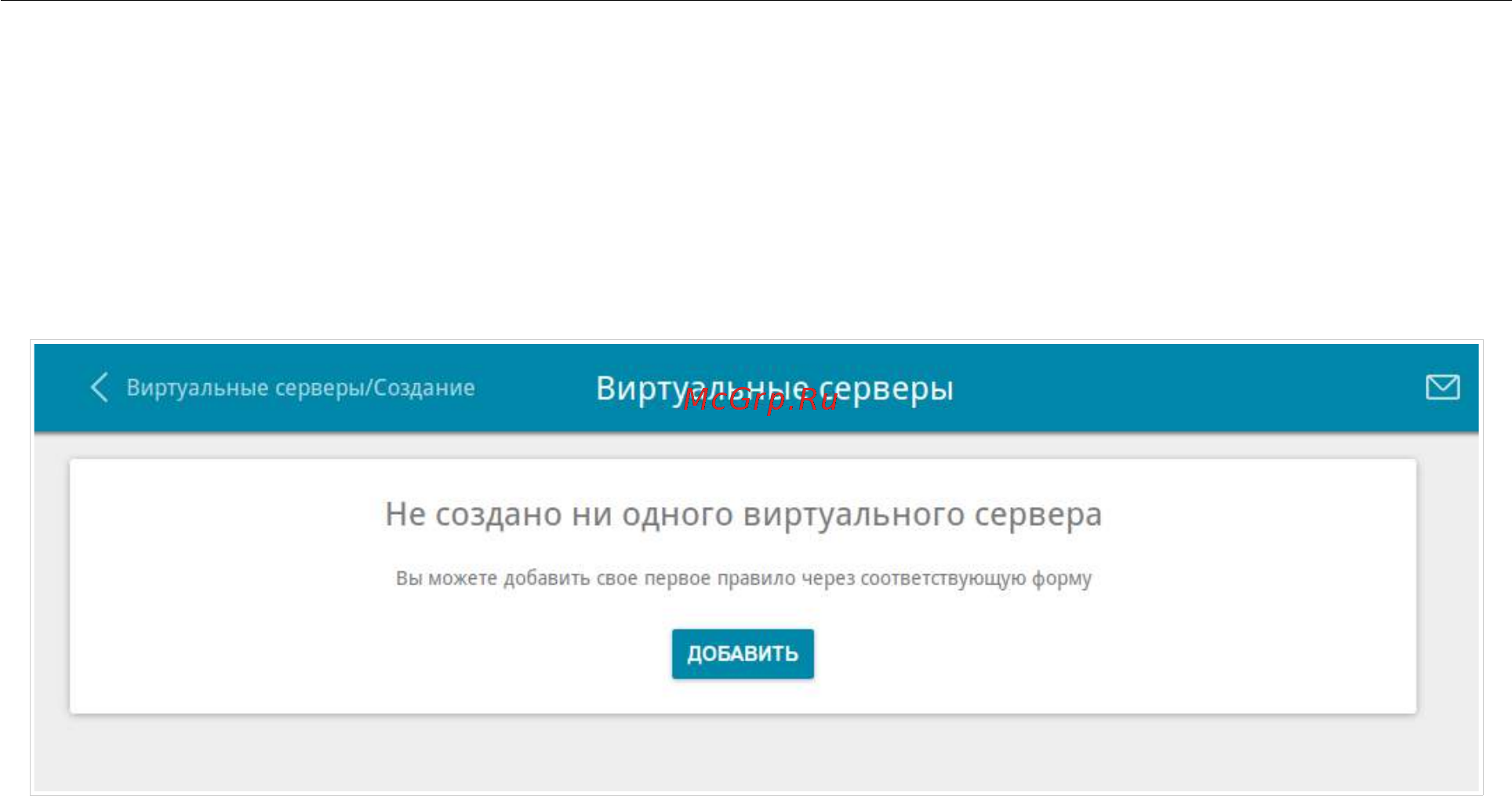 D-Link DIR-815/RU/R1A [199/229] Виртуальные серверы