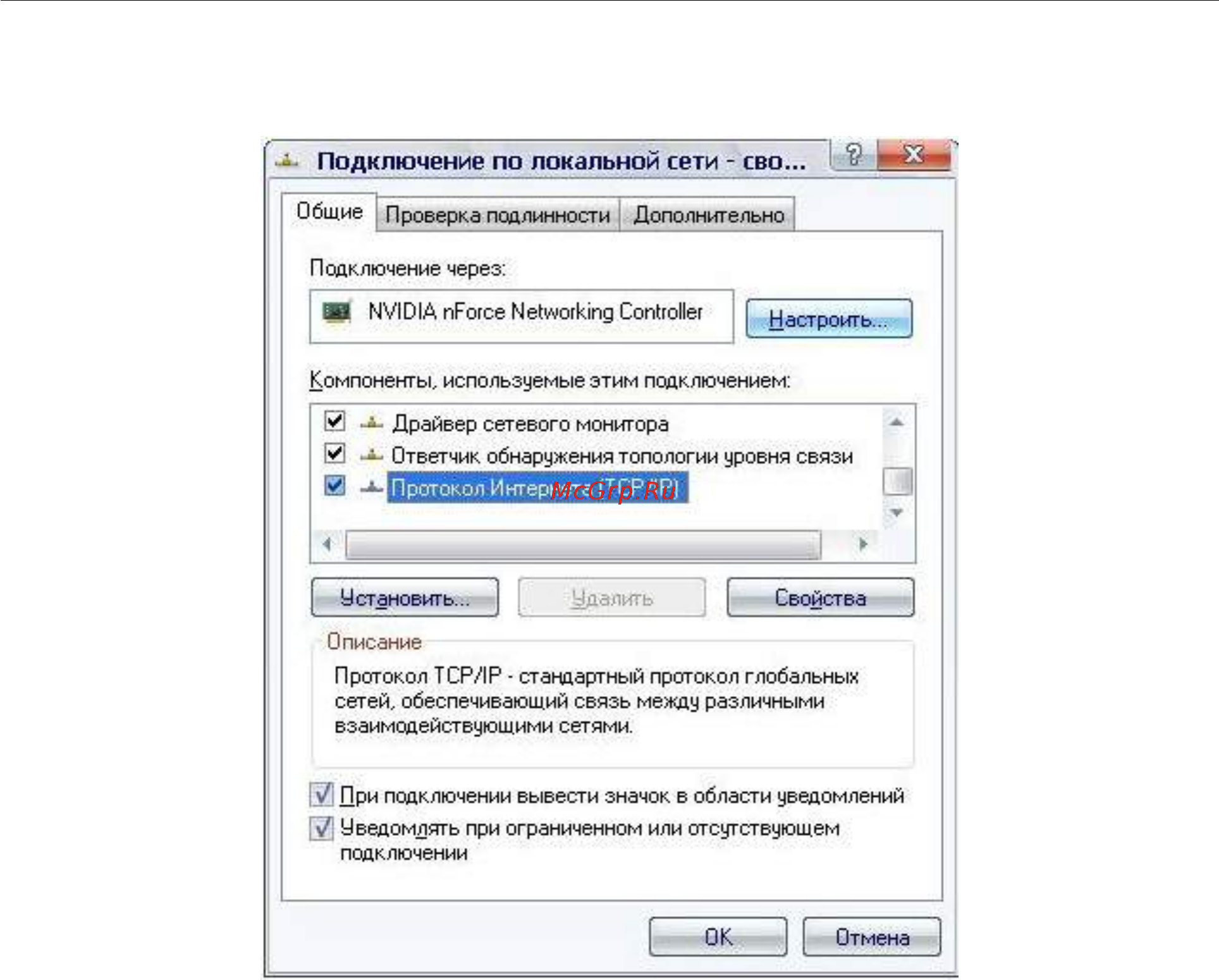 D-Link DIR-815/RU/R1A Руководство по эксплуатации онлайн [24/229] 435806