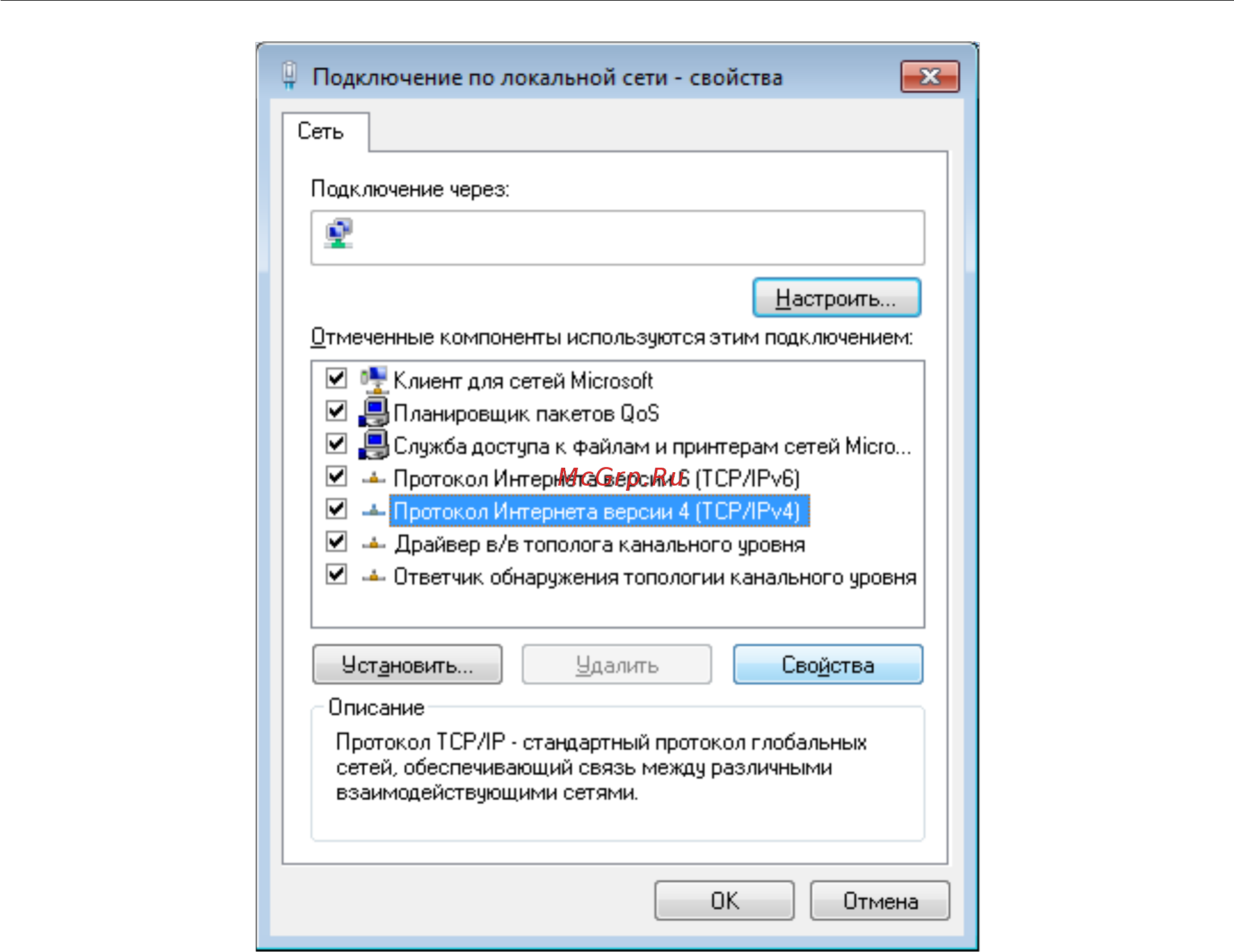 D-Link DIR-815/RU/R1A Руководство по эксплуатации онлайн [29/229] 435806