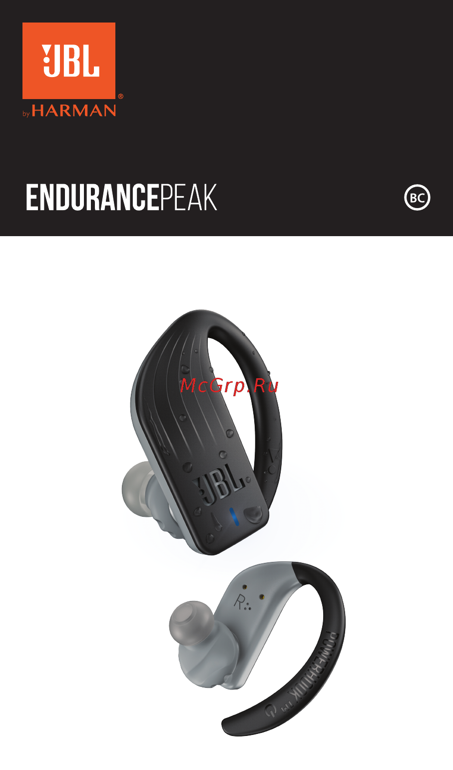 JBL Endurance PEAK Blue ( Руководство по эксплуатации онлайн
