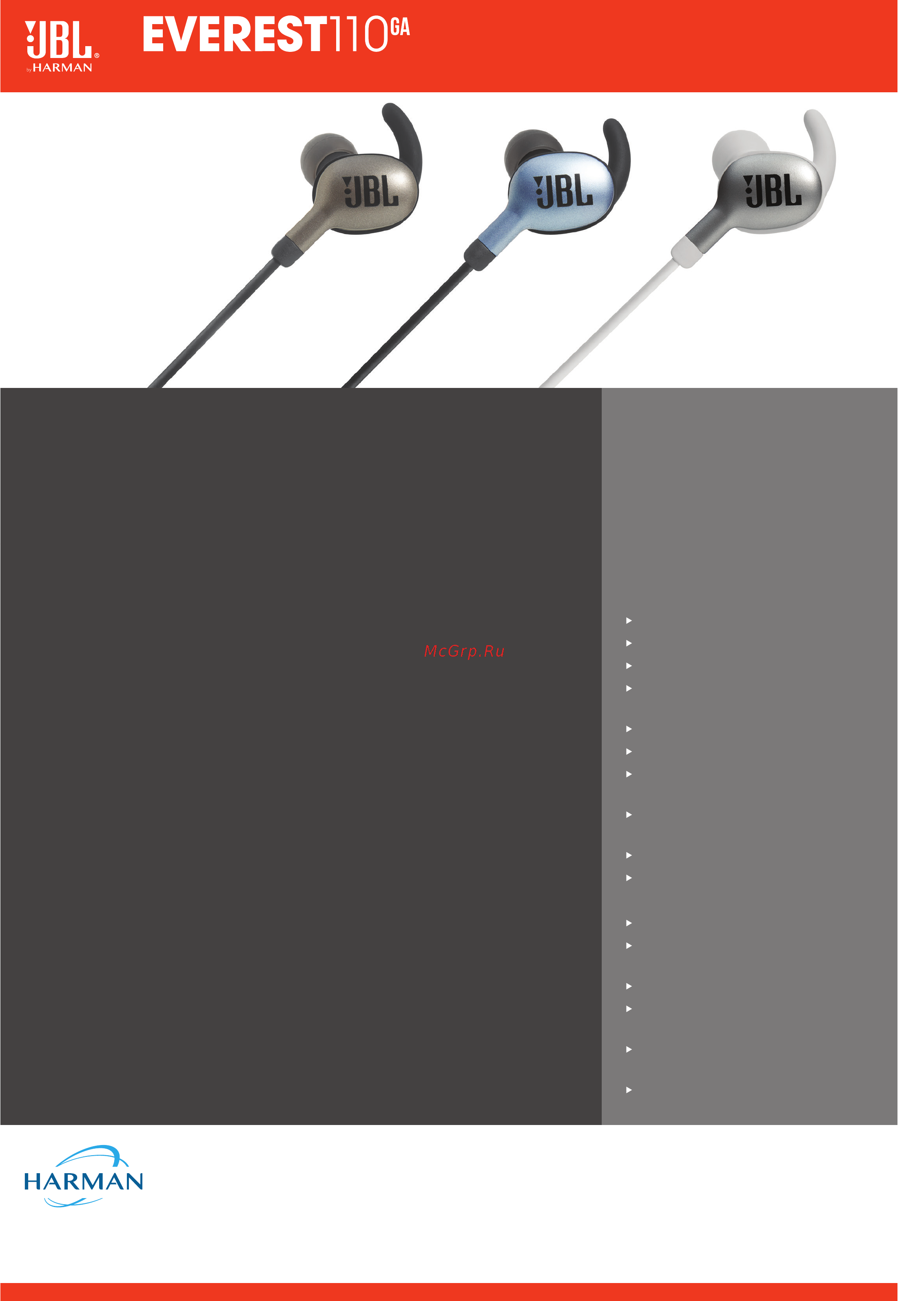 JBL Everest 110GA BT Gun Metal [2/34] Функции и преимущества