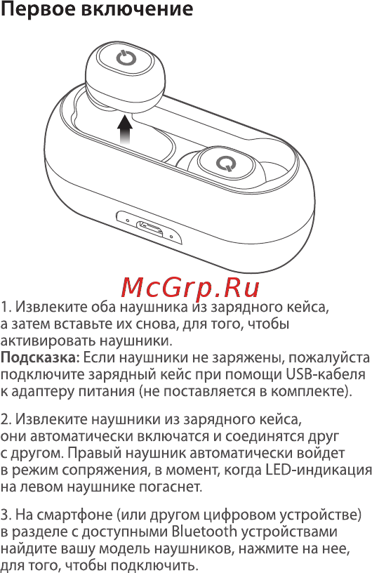 QUB QTWE1 Black [3/12] Первое включение