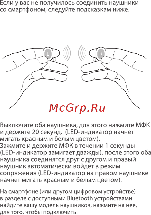QUB QTWE1 Black Руководство по эксплуатации онлайн [4/12] 435853