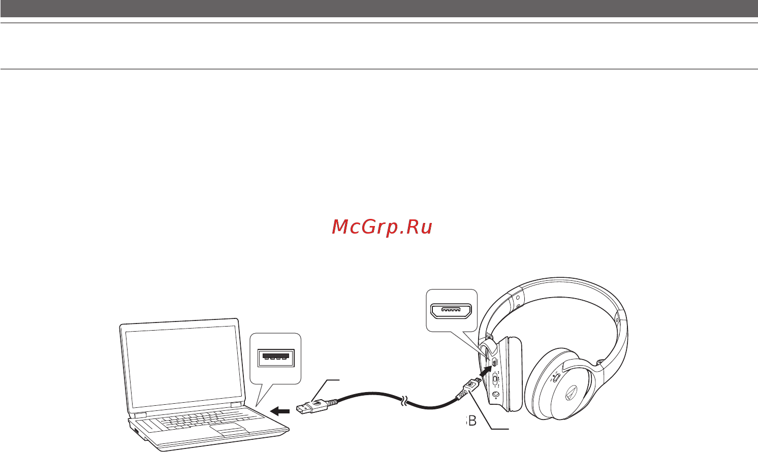 Audio-Technica ATH-AR3BT White [22/66] Recharge de la batterie