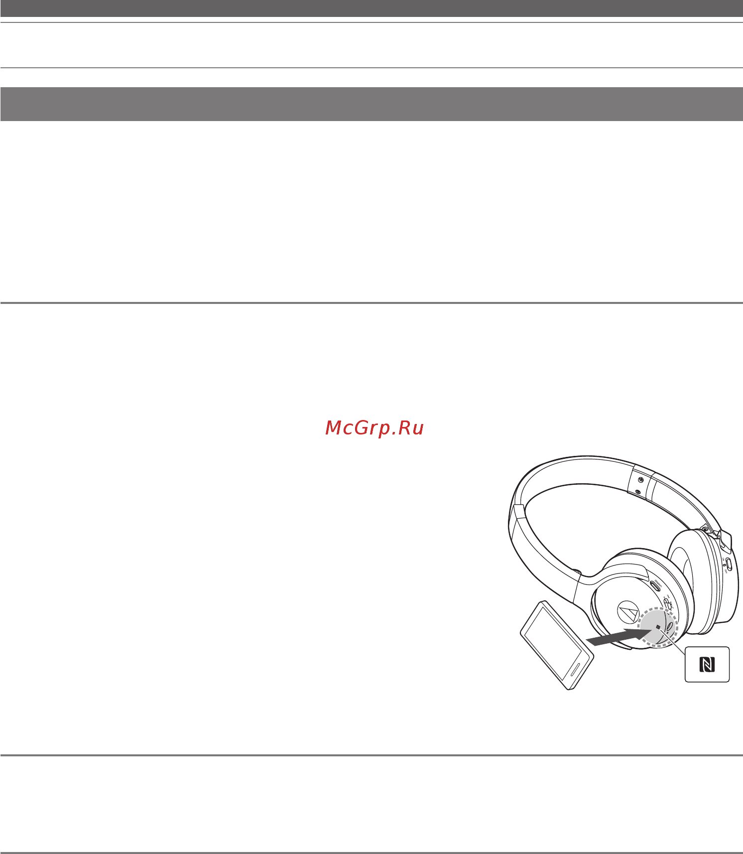 Audio-Technica ATH-AR3BT White [24/66] Connexion via la technologie sans fil bluetooth