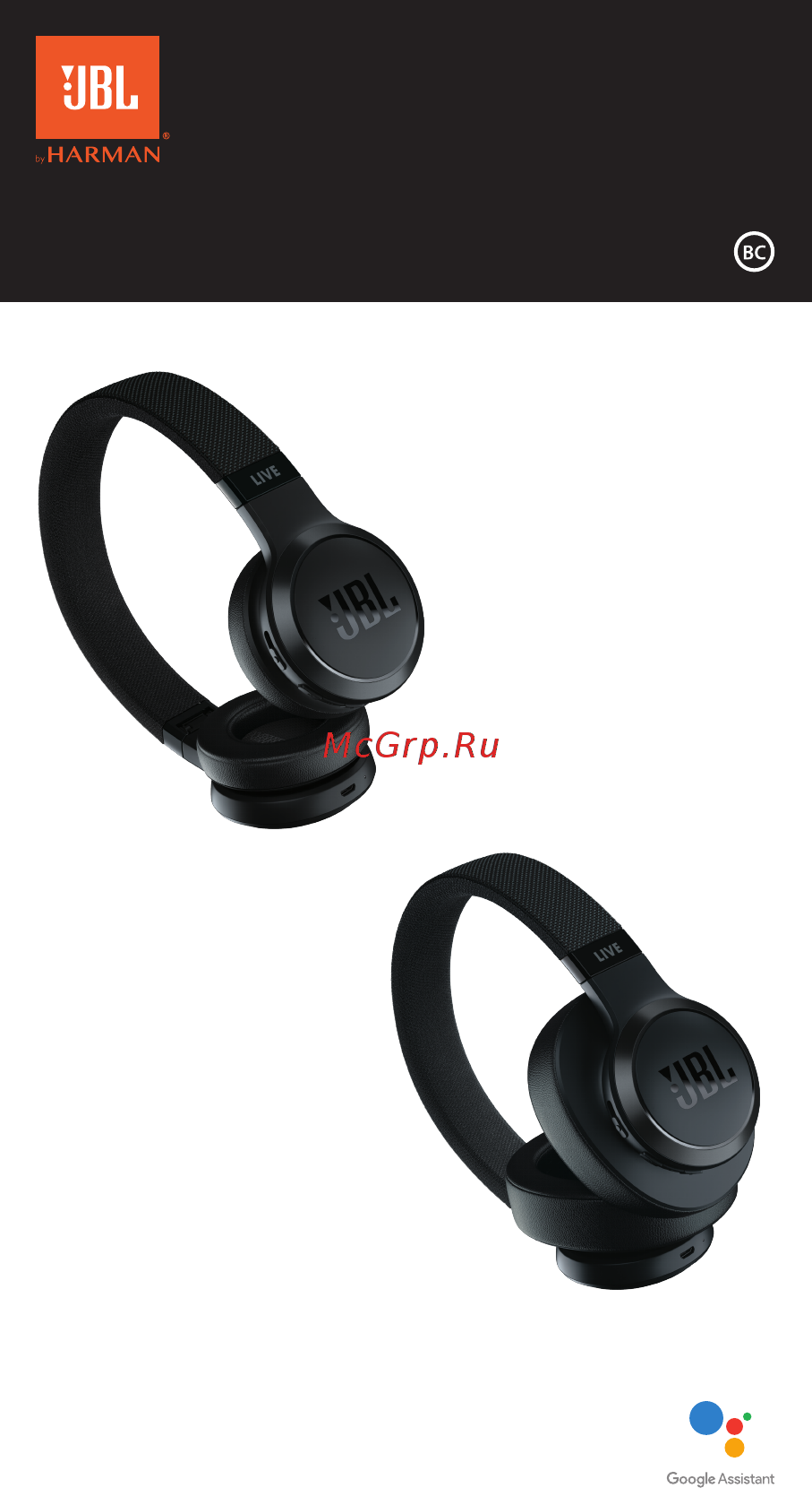 JBL Live 500BT Black Руководство по эксплуатации онлайн