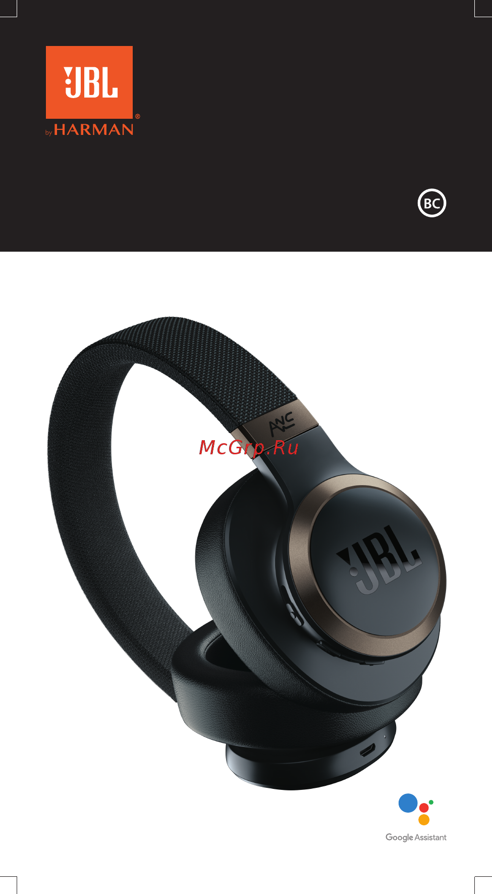 JBL Live 650BTNC White Руководство по эксплуатации онлайн