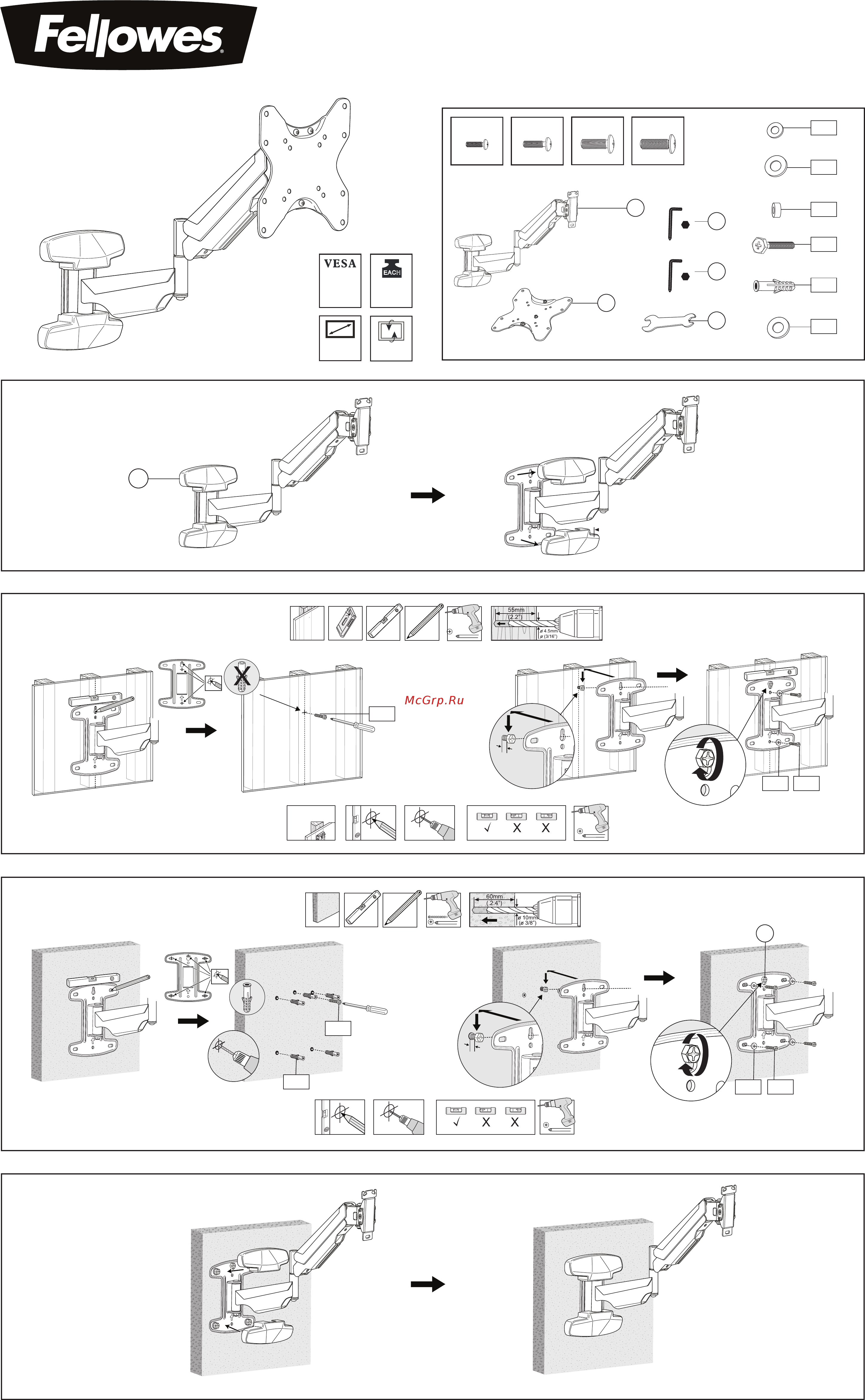 Fellowes Single Arm Wall Mount (CRC80435) Руководство по эксплуатации онлайн