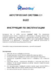 Smartbuy BUZZ (SBA-2610) Руководство по эксплуатации