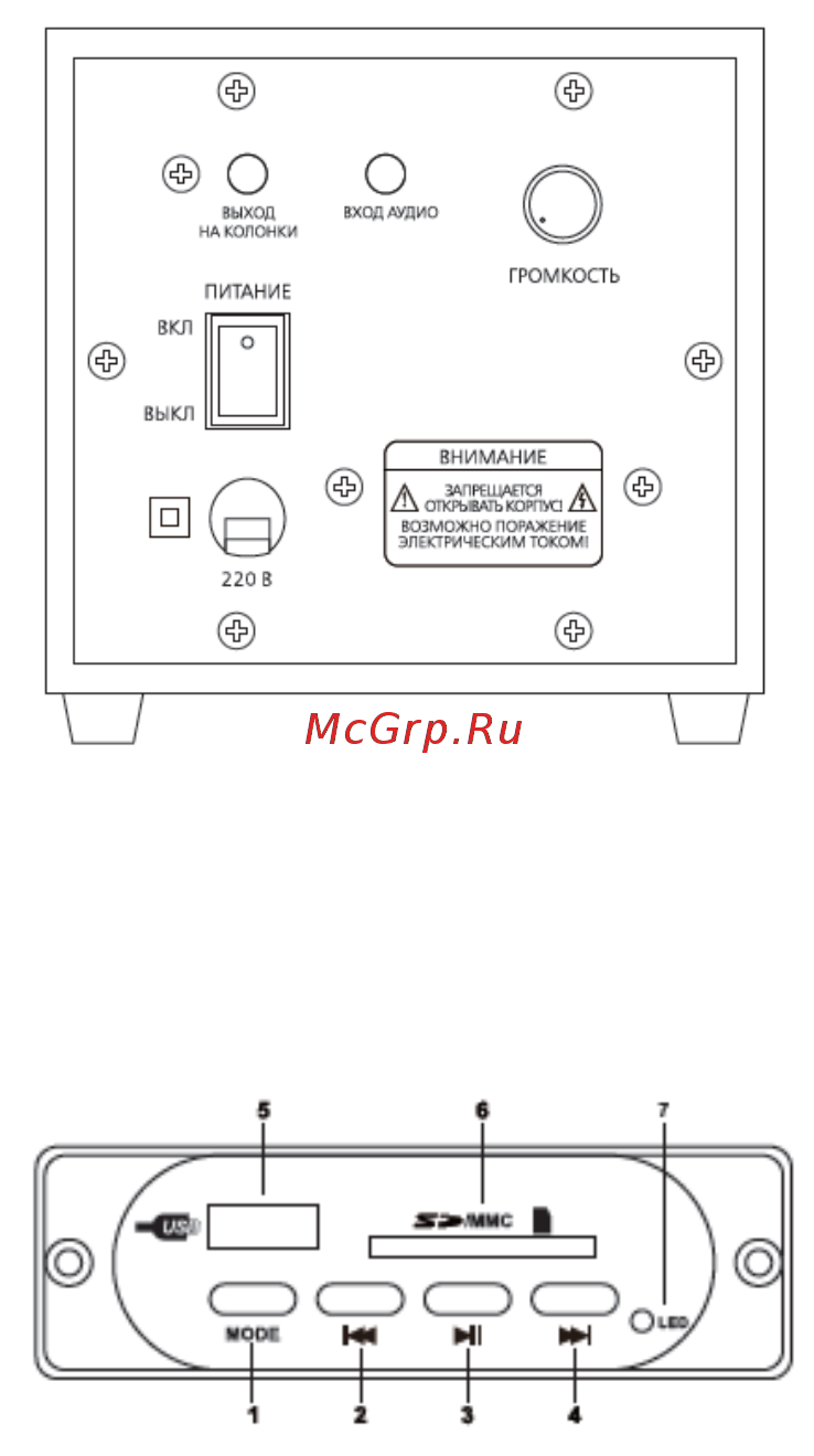 Smartbuy SPARTA (SBA-200) Руководство по эксплуатации онлайн [3/6] 436047