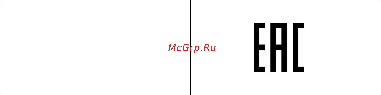 Smartbuy SPARTA (SBA-200) Руководство по эксплуатации онлайн [6/6] 436047
