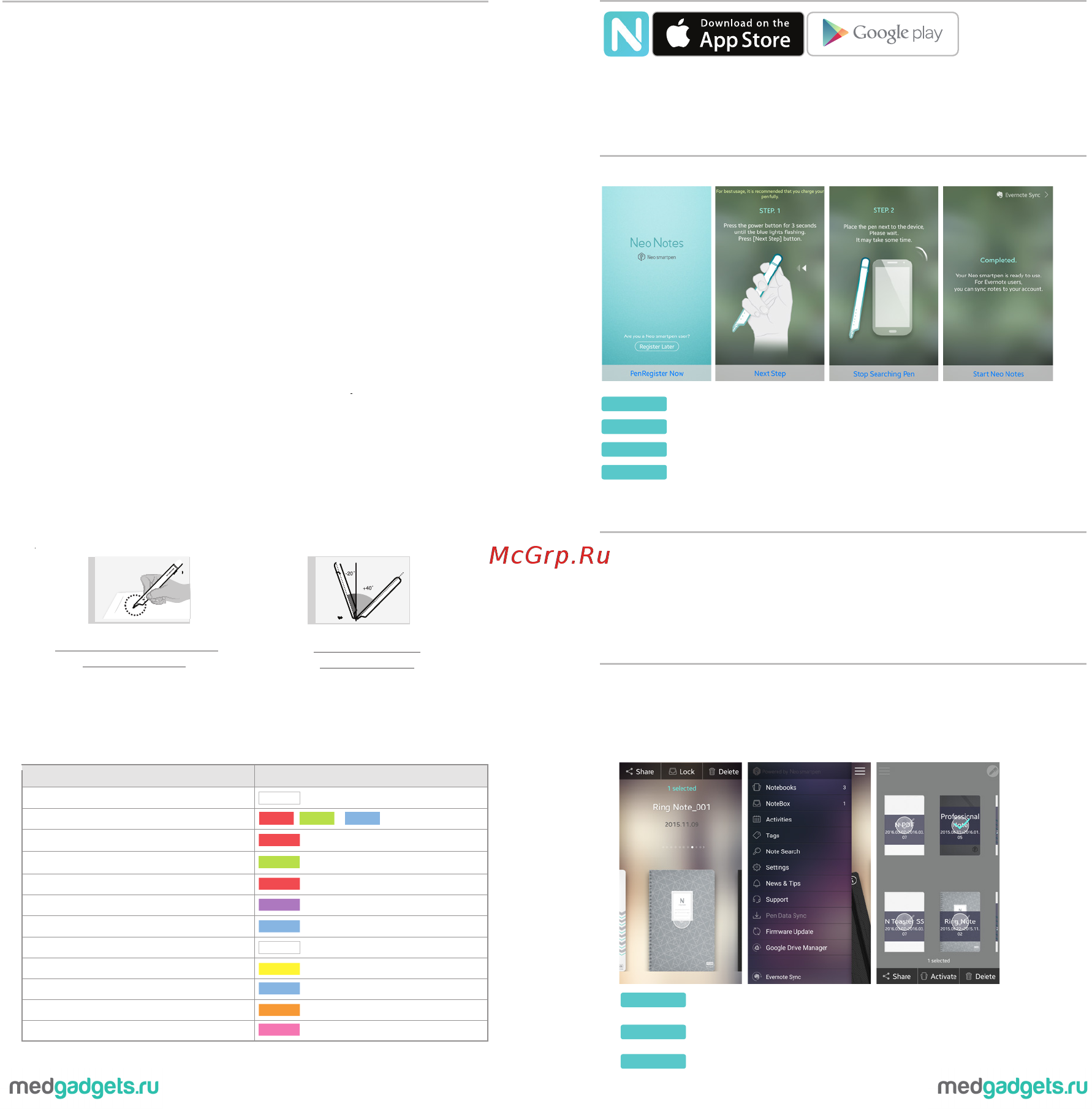 Neolab Neo SmartPen M1 Gray (NWP-F50G) [2/3] 1 вкладка notebox