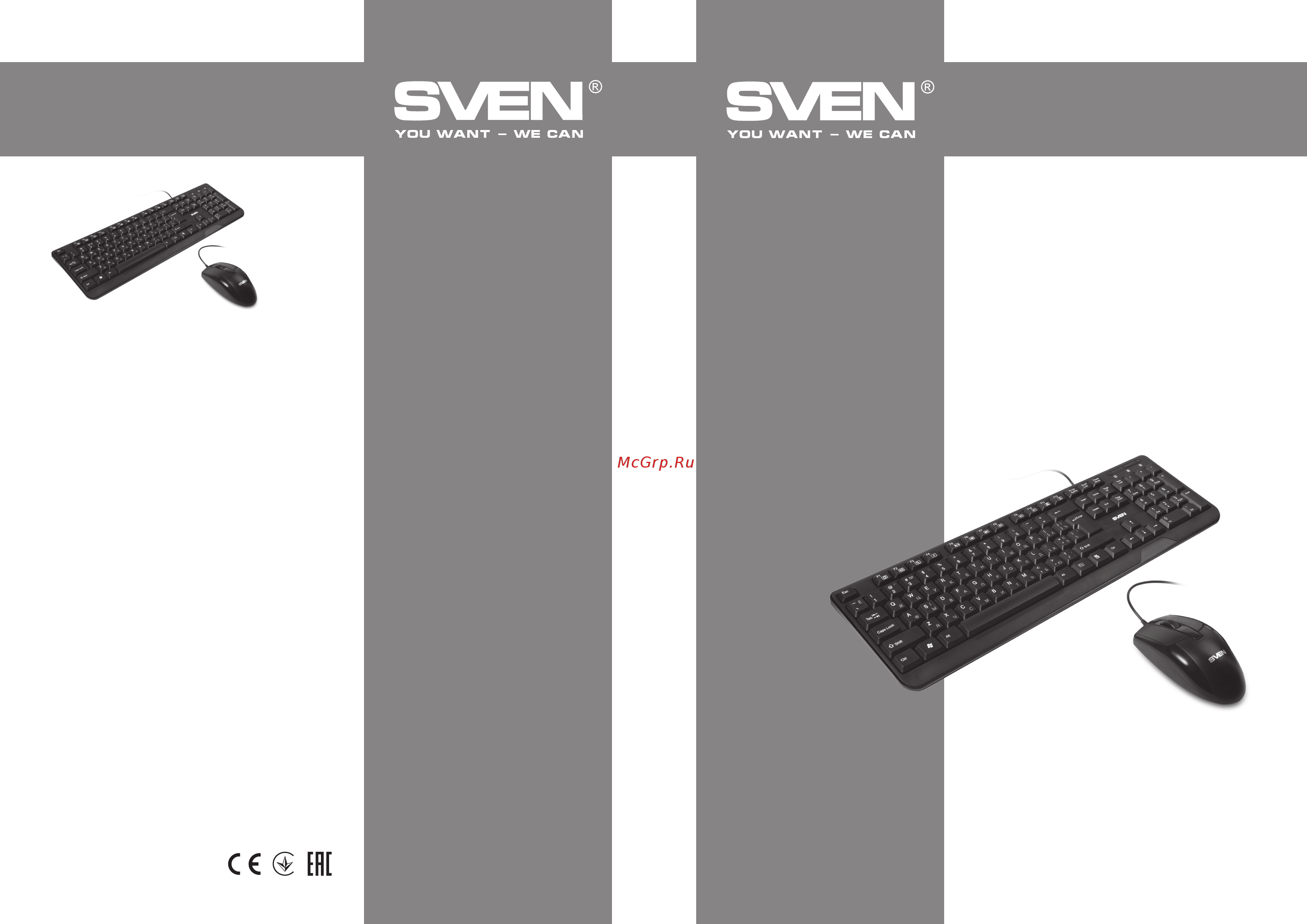 Sven Standard 300 Combo USB Руководство по эксплуатации онлайн