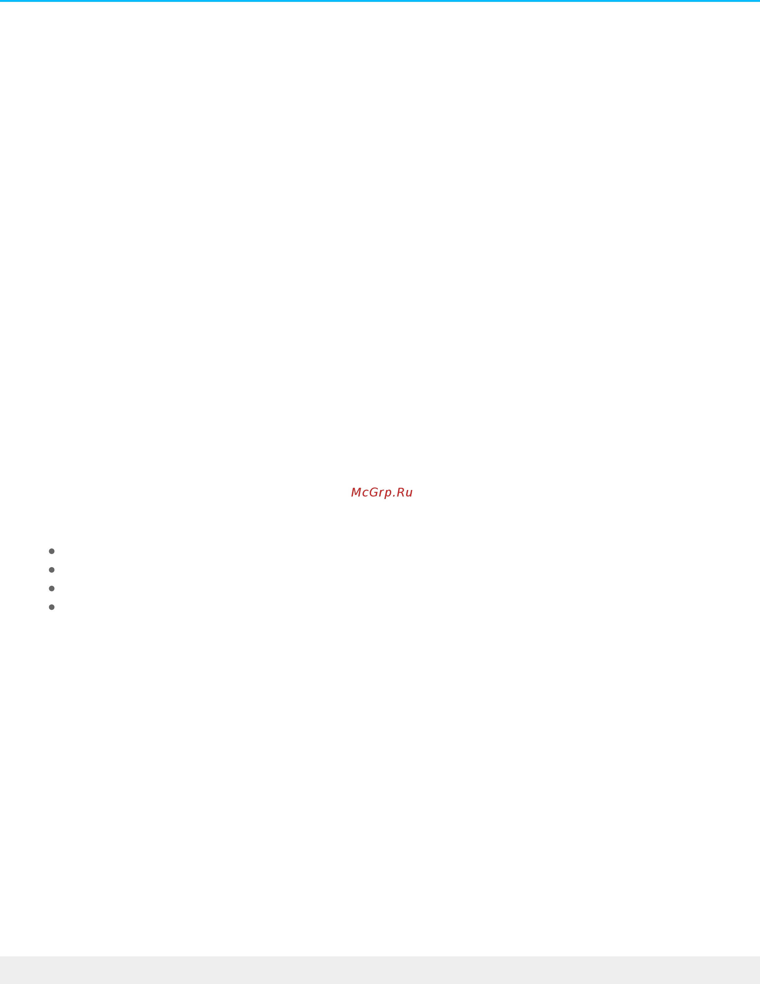 Lacie 6TB d2 Professional (STHA6000800) [27/32] Regulatory compliance