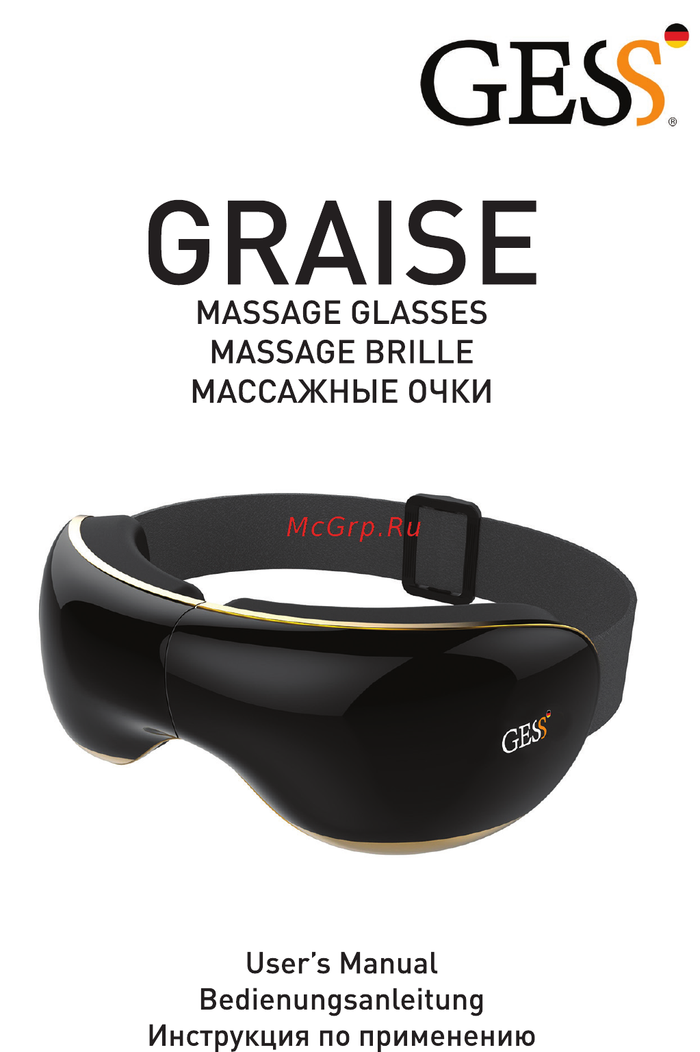 Gess Graise ( Руководство по эксплуатации онлайн