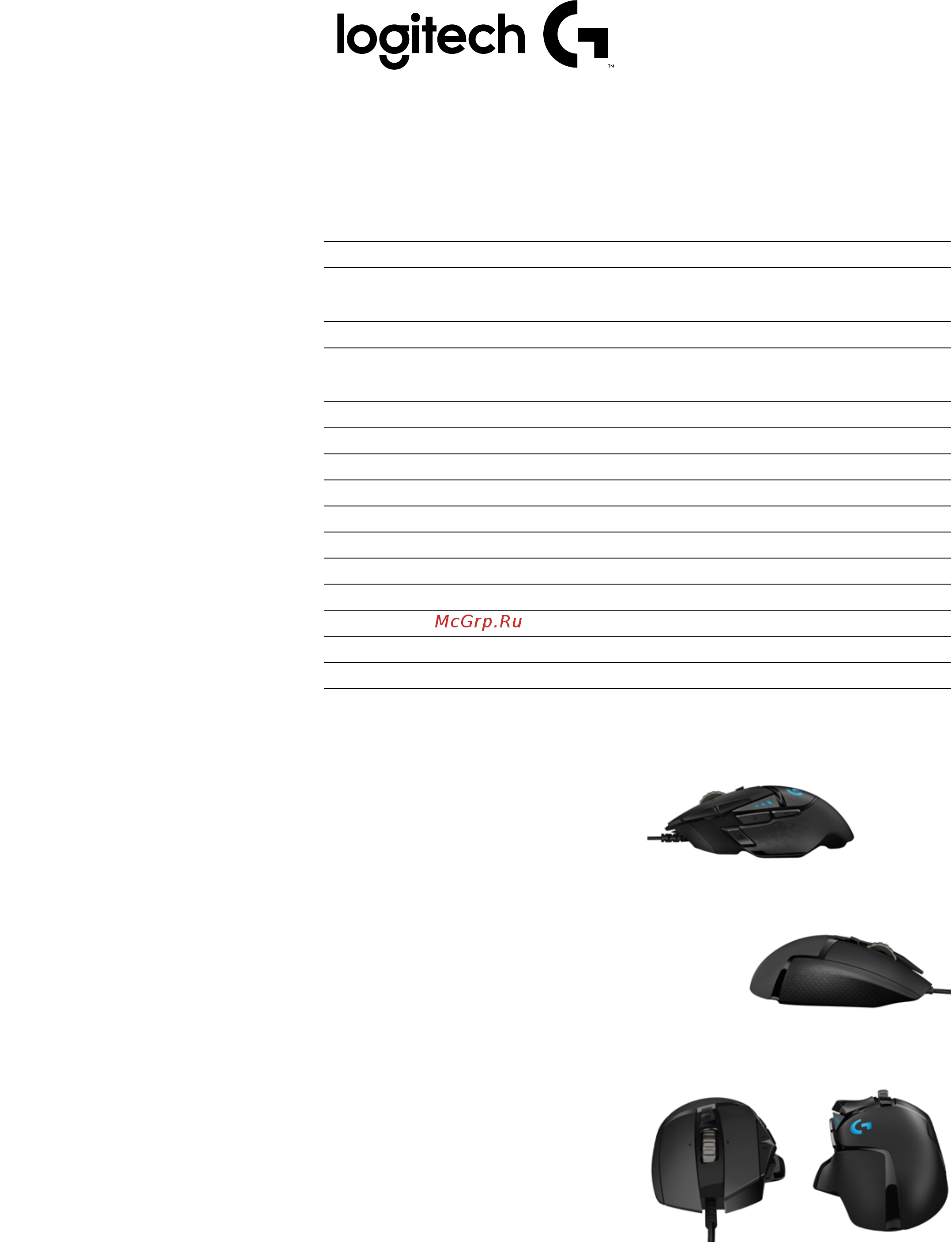 Logitech G502 Hero (910-005470) [2/2] Технические характеристики