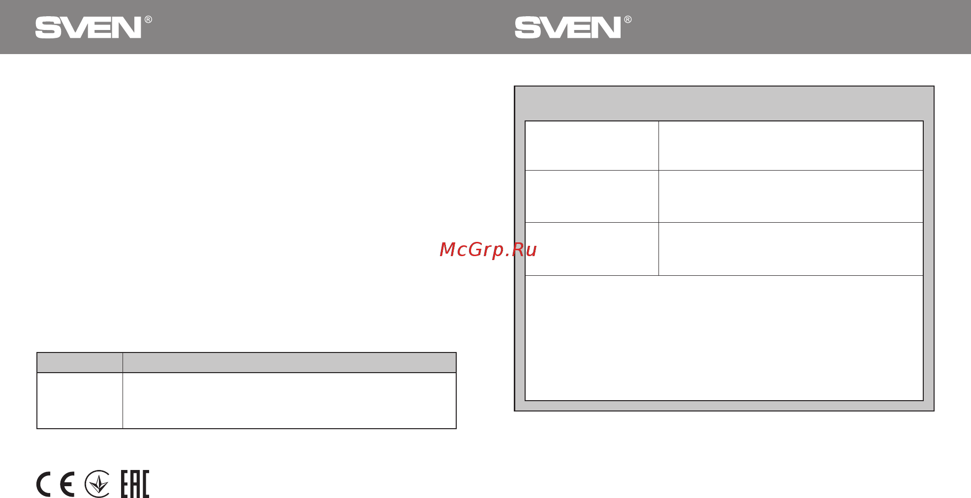Sven RX-560SW Red [2/2] Rx 560sw rx 560sw