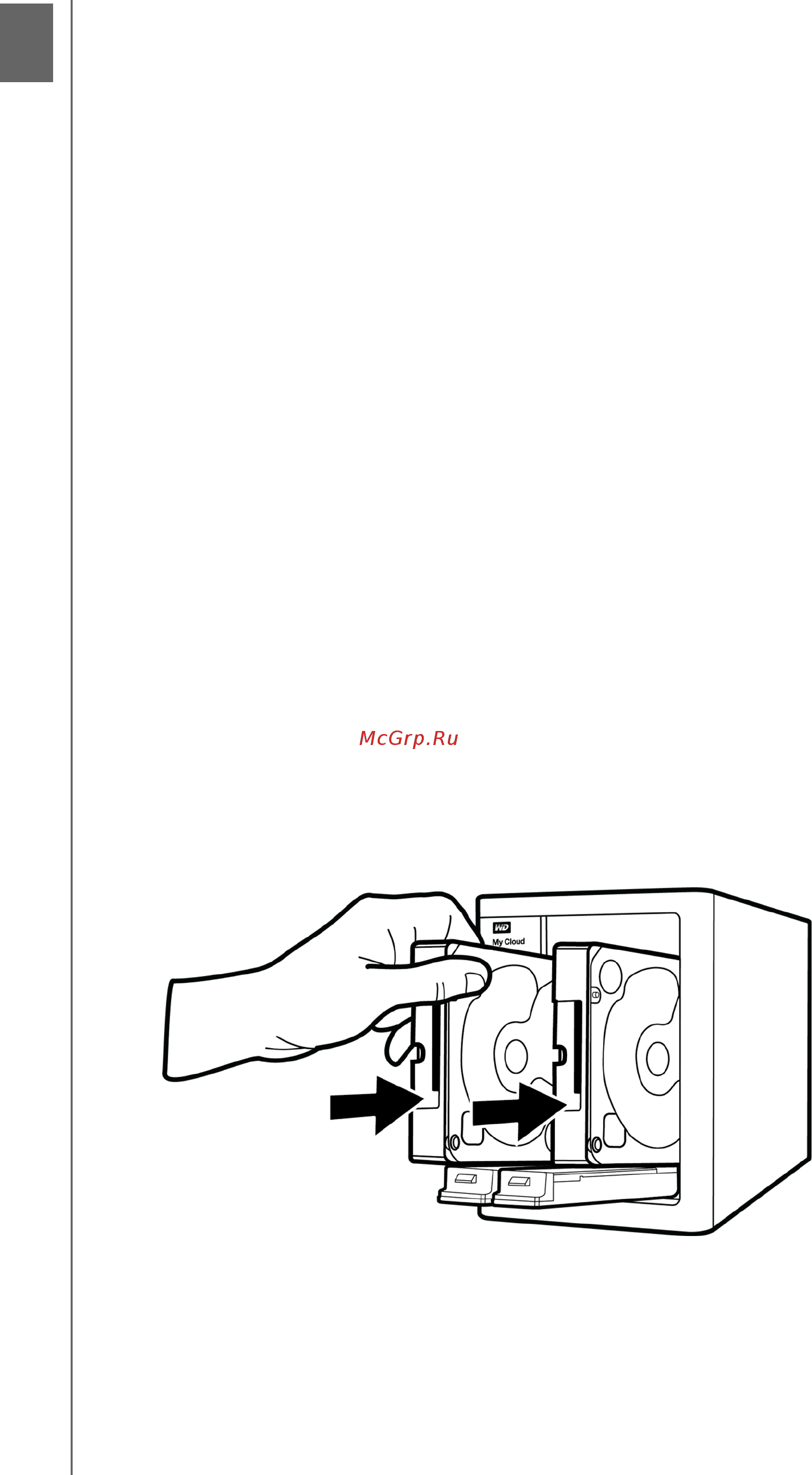 Wd 8TB My Cloud Pro PR2100 ( [15/132] Подготовка устройства my cloud к использованию